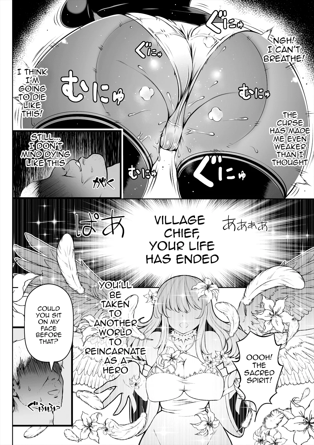 [Nemuneko] Deka Shiri Shisuta~ Junan no Hakutou~ | Huge Assed Sister ~The Ordeals Of The White Peach~ [English] {Doujins.com} [Digital] 图片编号 17