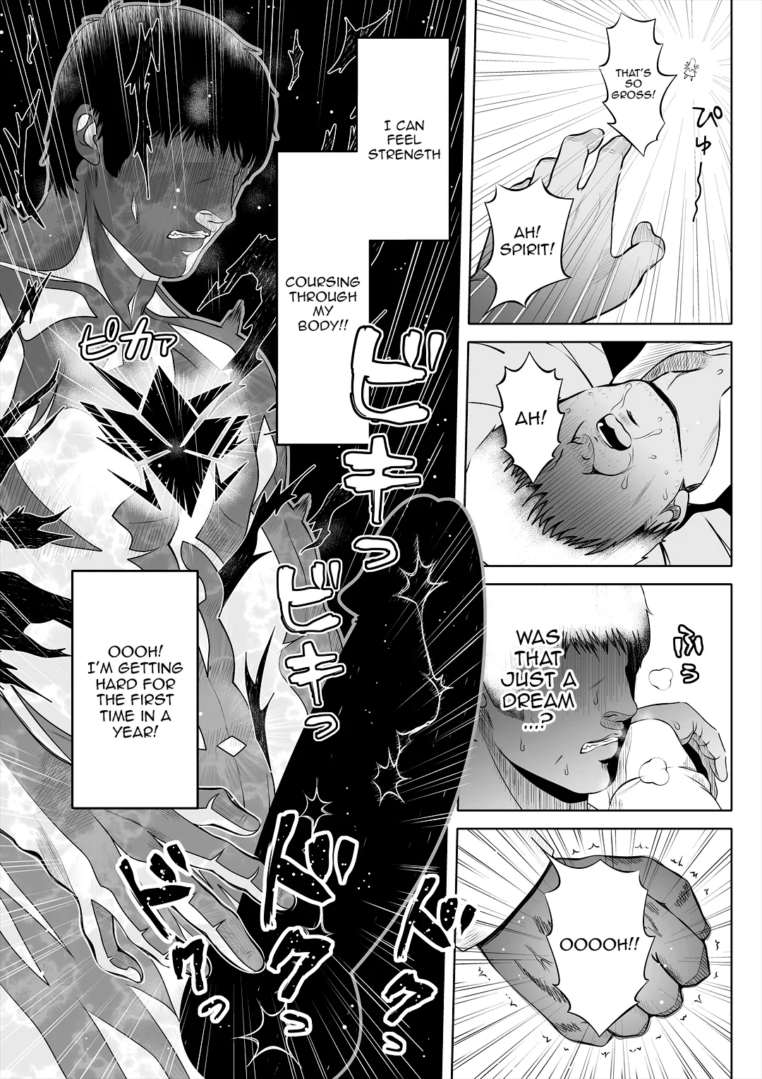 [Nemuneko] Deka Shiri Shisuta~ Junan no Hakutou~ | Huge Assed Sister ~The Ordeals Of The White Peach~ [English] {Doujins.com} [Digital] 图片编号 18