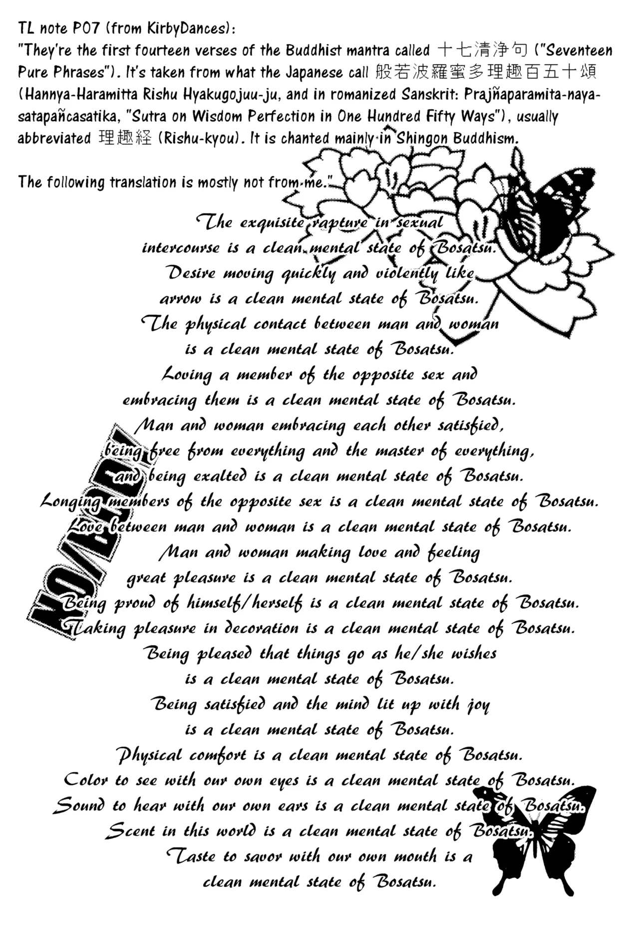 (COMIC1☆3) [BAKA to HASA me (Tsukai You)] NO/BODY (Bleach) [English] [Brolen + EHCove] [Decensored + Upscaled] 图片编号 19