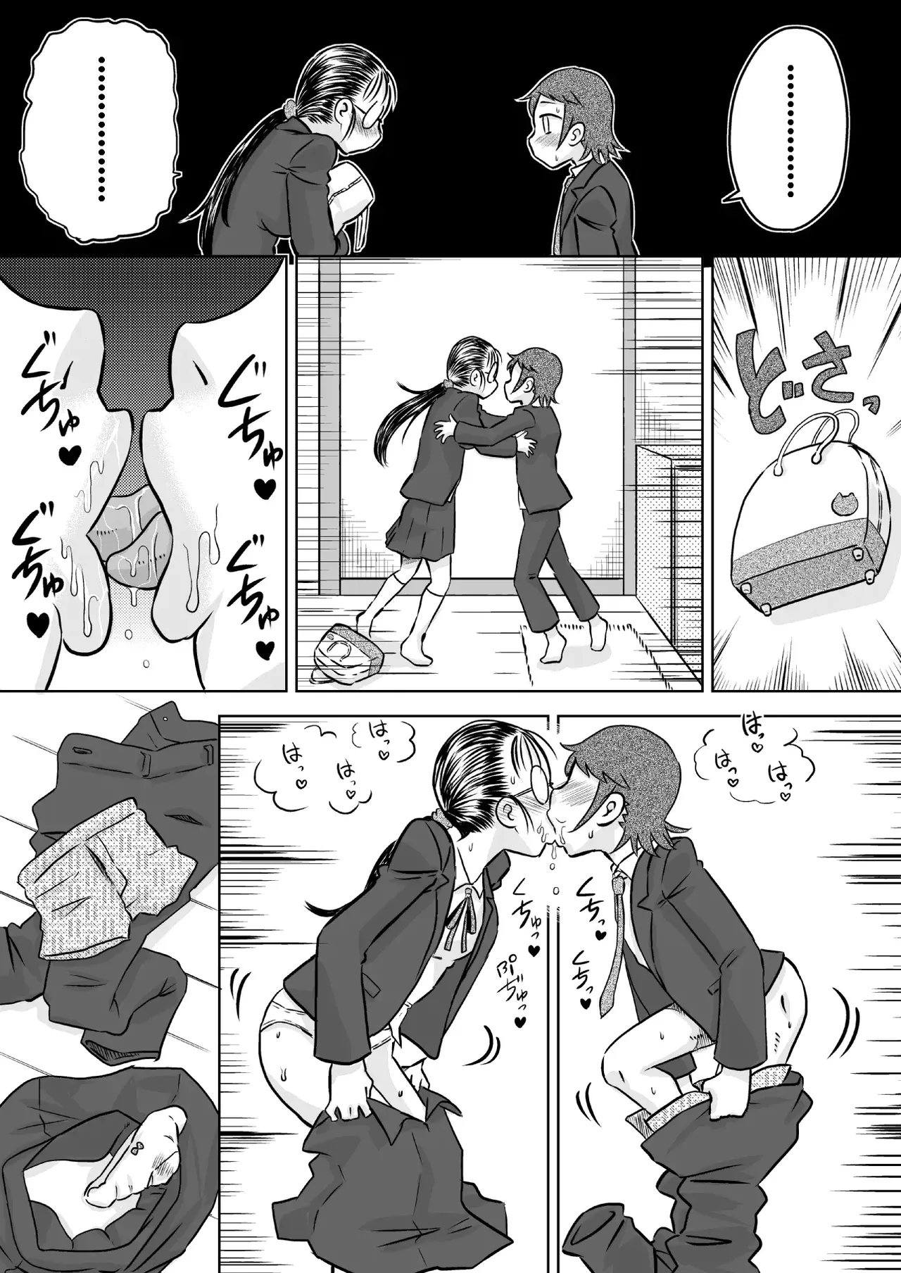 [7ten paoki] Metsuki no Warui Onna Otaku Tomodachi | 눈빛이 뭔가 수상한 여자 오타쿠 친구 [Korean] 图片编号 20