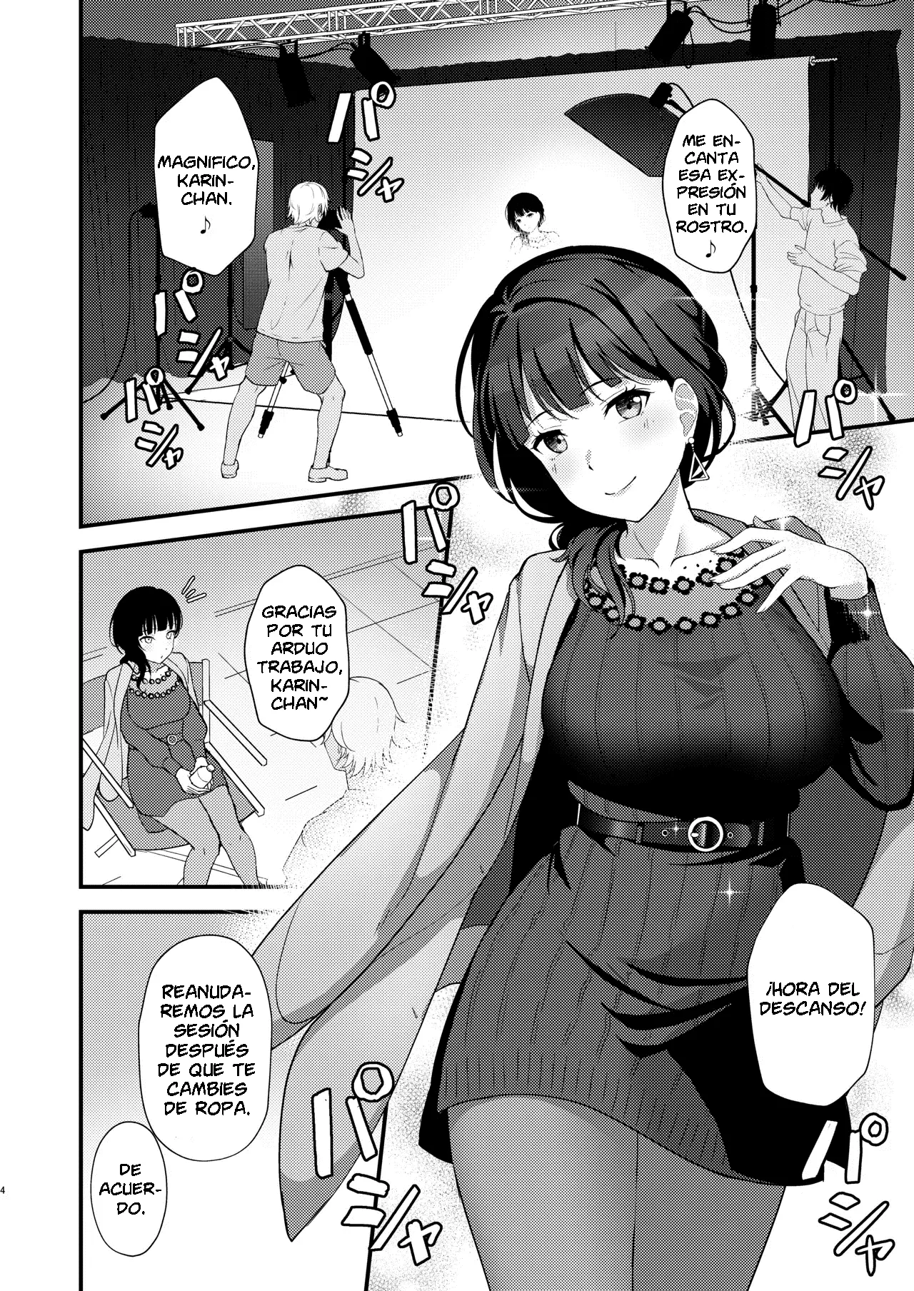 [Oku Koubou (Oku)] Karin-San ga Midara ni Ochiru made | Hasta Corromper a Karin-san (Love Live! Nijigasaki High School Idol Club) [Spanish] [Digital] numero di immagine  2