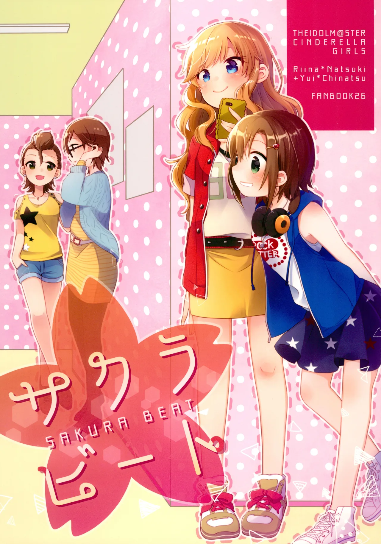 (Utahime Teien 19) [APRICO* (Umehara Umehara)] SAKURA BEAT (THE IDOLM@STER CINDERELLA GIRLS) 이미지 번호 1