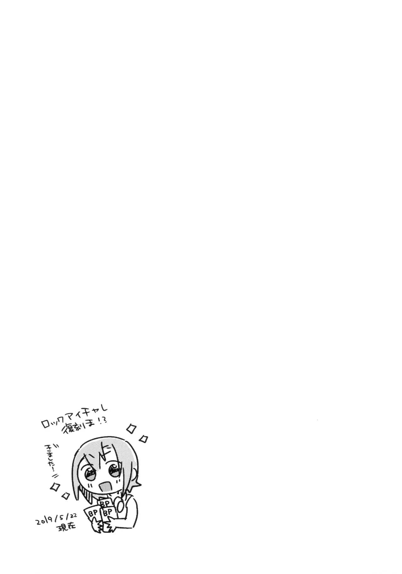 (Utahime Teien 19) [APRICO* (Umehara Umehara)] SAKURA BEAT (THE IDOLM@STER CINDERELLA GIRLS) 이미지 번호 15