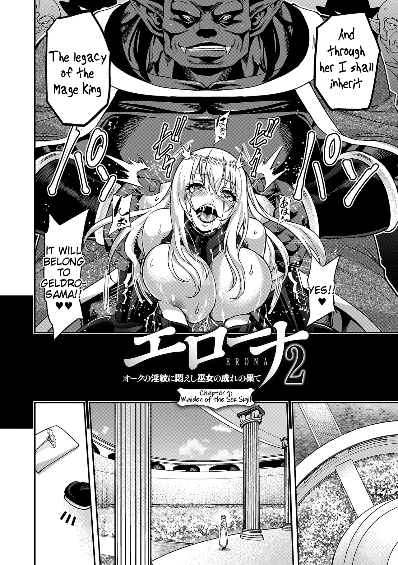 [Yamada Gogogo] ERONA 2 Orc no Inmon ni Modaeshi Miko no Nare no Hate Chapter 1 [English] [Tigoris Translates] 2eme image