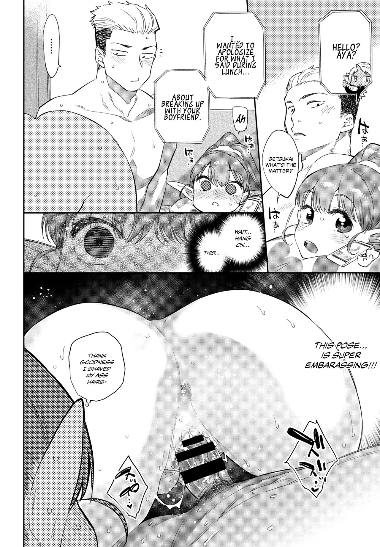 [Mizone] Ishu Renai | Heterogeneous Love Ch 1 [English] 18eme image