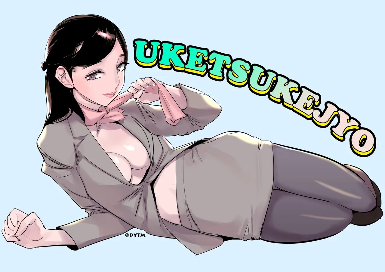 人気同人作家の妻とラブラブ新婚性活でも上司の美人妻とプロ彼女にNTRを迫られるボクなんです numero di immagine  3