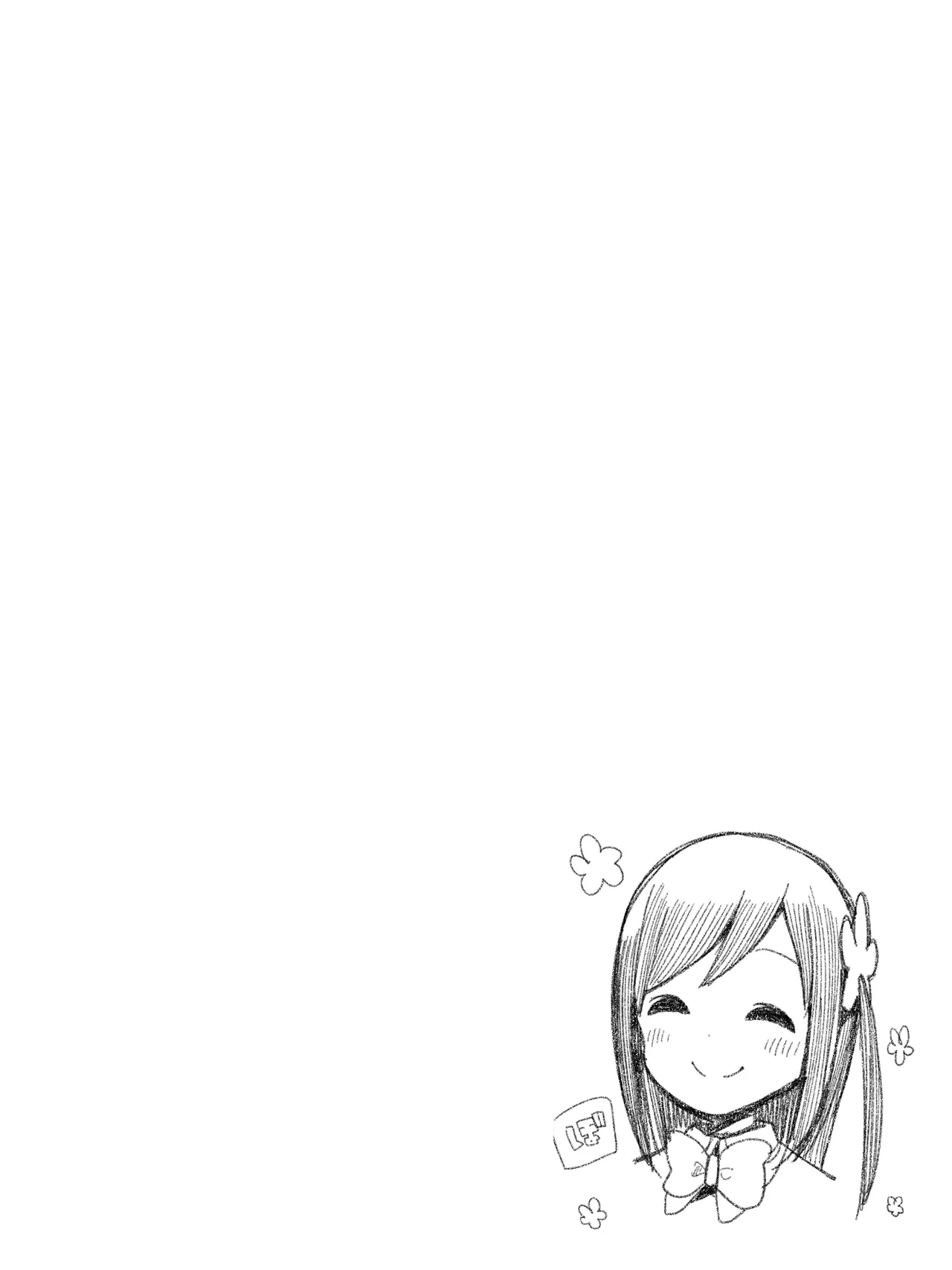 Hitori Bocchi no Maru Maru Seikatsu nіgger fucker edition 2eme image