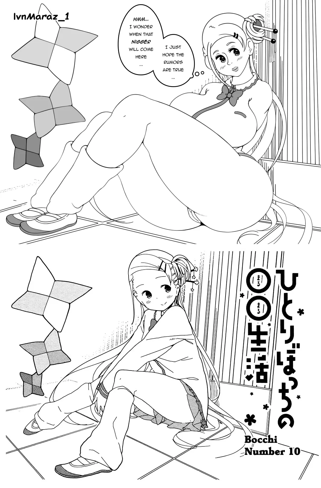 Hitori Bocchi no Maru Maru Seikatsu nіgger fucker edition 47eme image