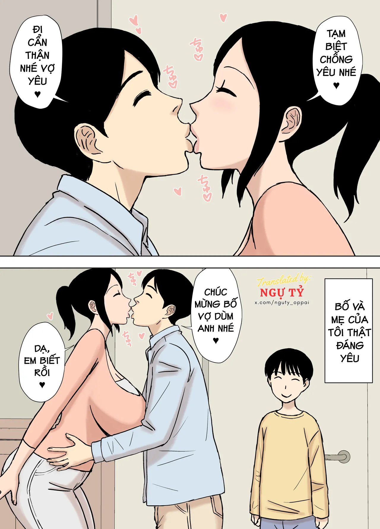 [Urakan] Bath and Housewife imagen número 2