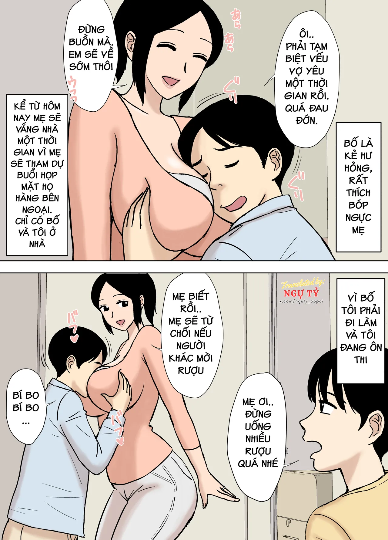 [Urakan] Bath and Housewife imagen número 3