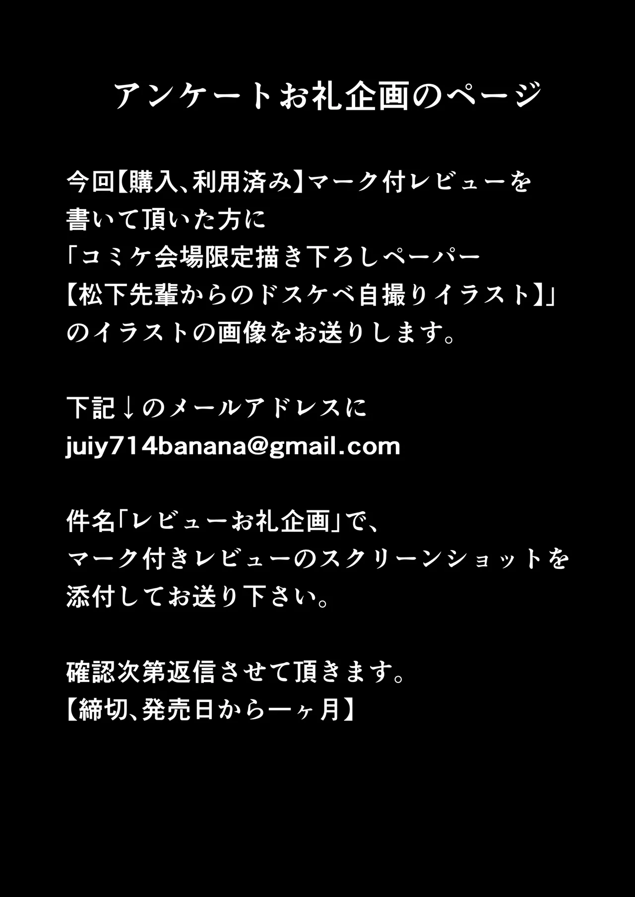 [とろとろ夢ばなな] 君の童貞いただきま～す～人の男ほど欲しがる童貞大好き性悪逆NTR先輩(特技パイズリ)～ [DL版] image number 27