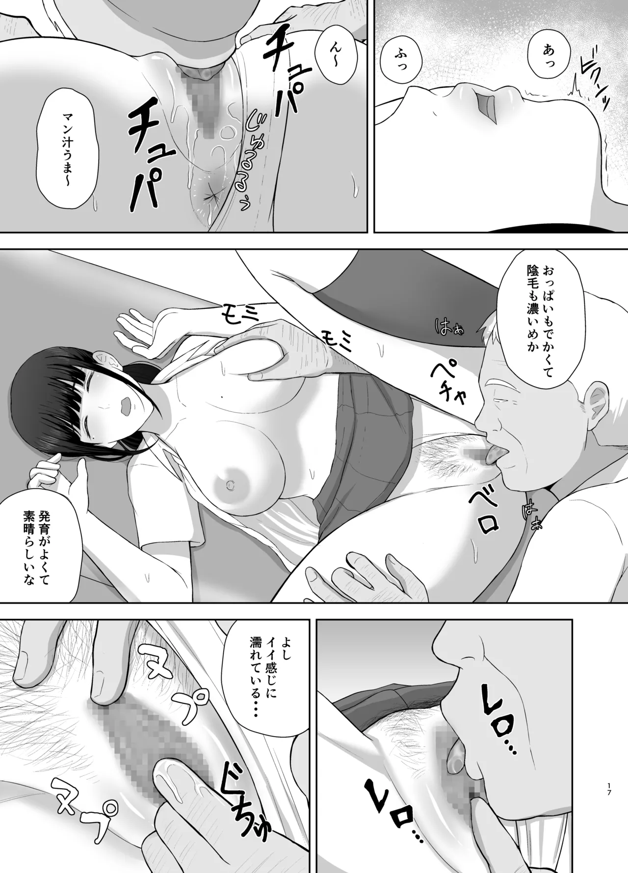 [Merakori] Kamin 이미지 번호 17