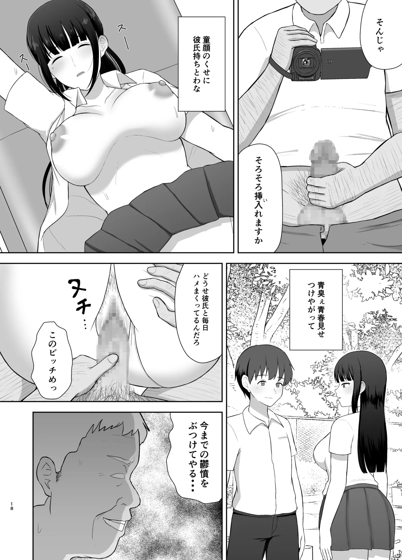 [Merakori] Kamin 이미지 번호 18
