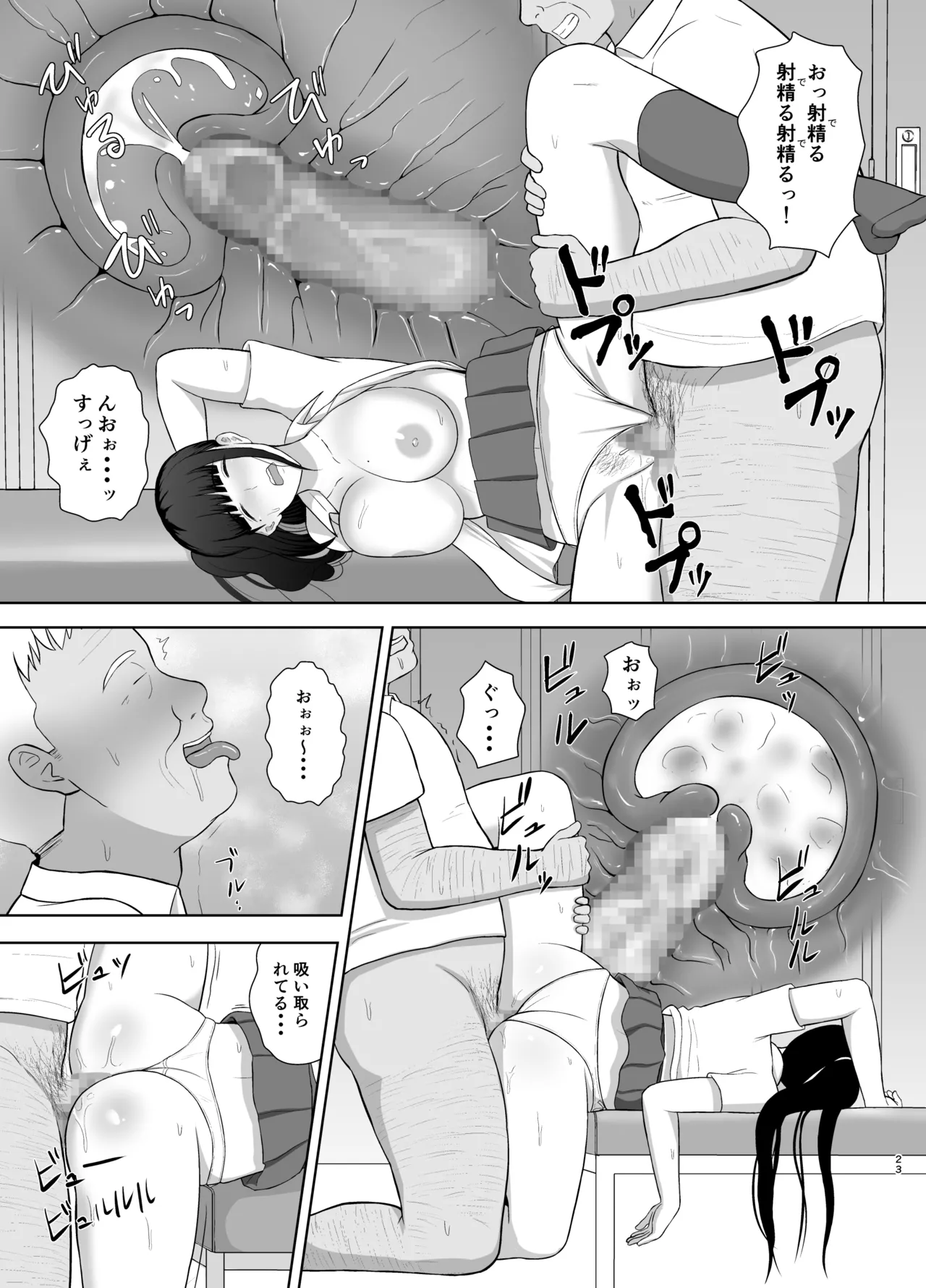 [Merakori] Kamin 이미지 번호 23