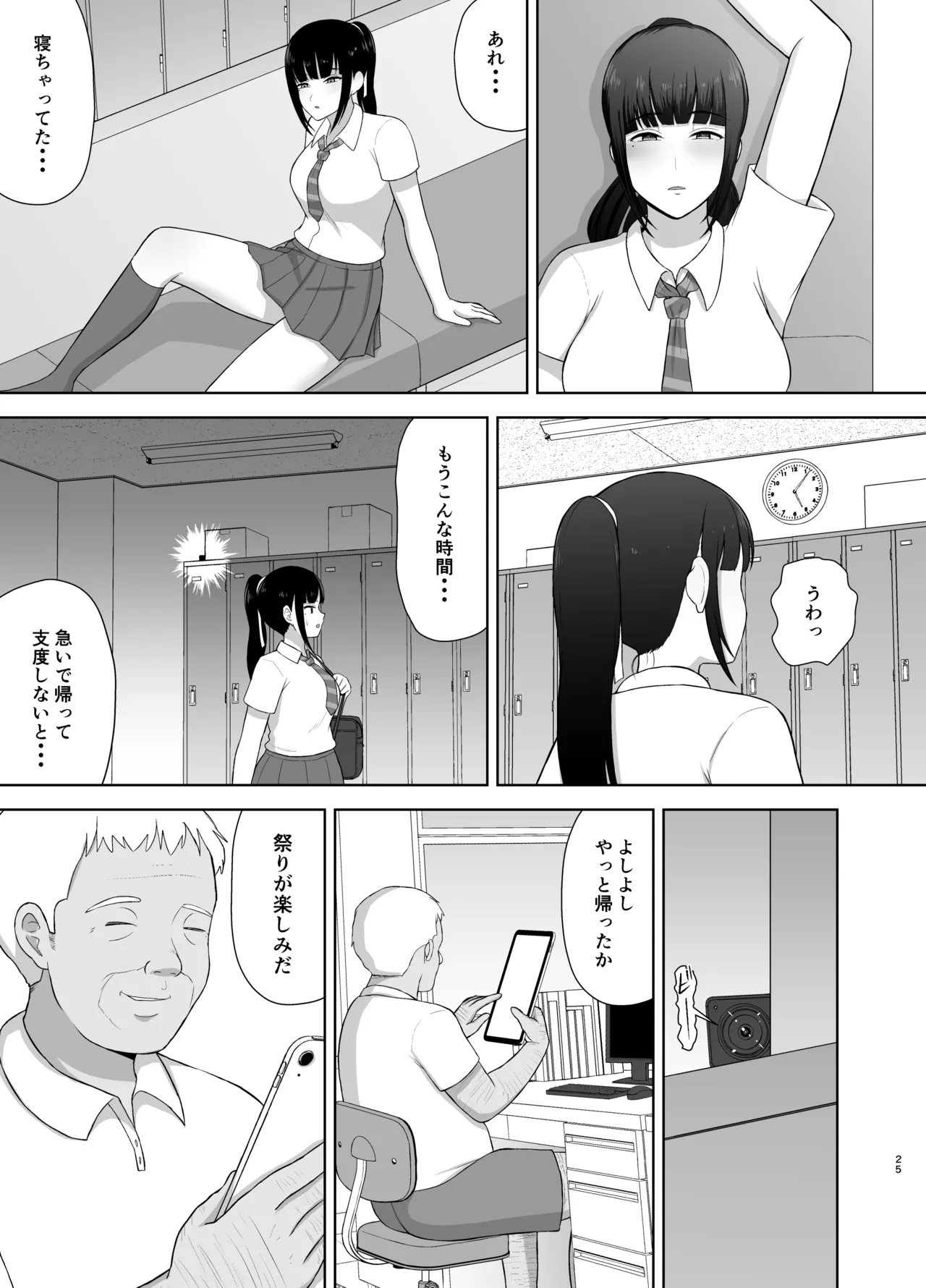 [Merakori] Kamin 이미지 번호 25