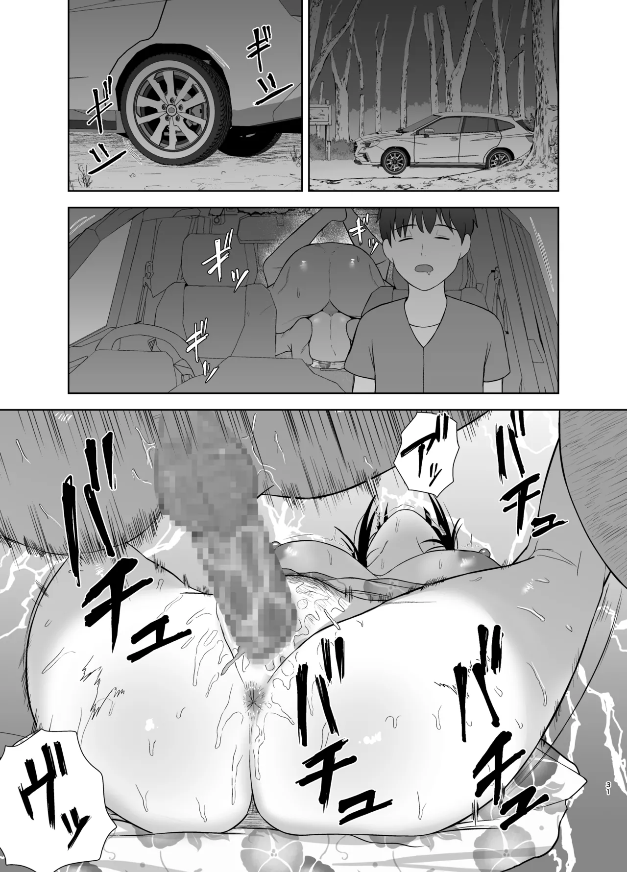 [Merakori] Kamin 이미지 번호 31