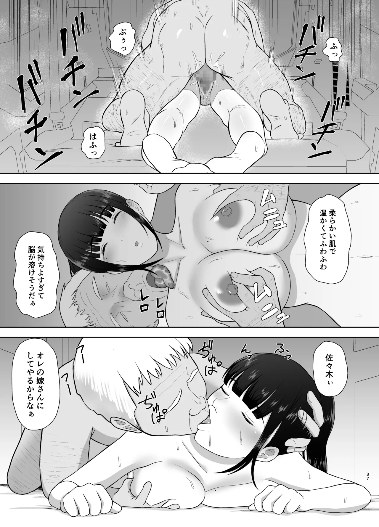 [Merakori] Kamin 이미지 번호 37