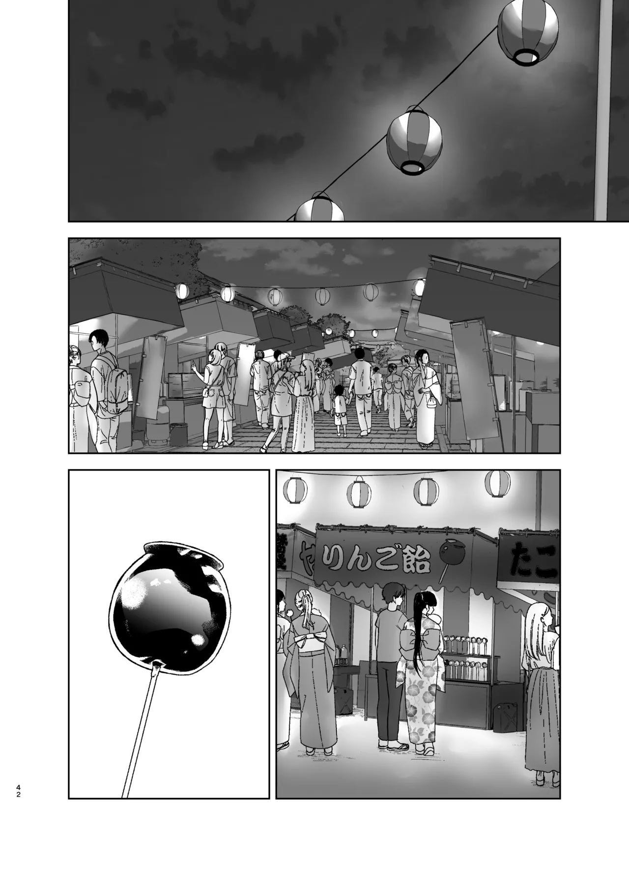 [Merakori] Kamin 이미지 번호 42