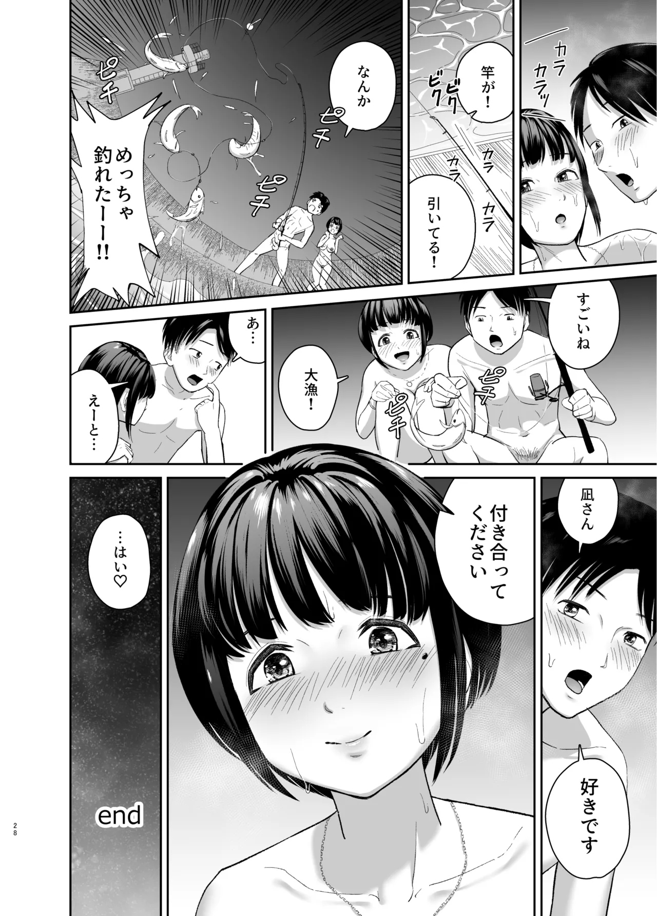 [Yori Manga Seisakusho (Yori Man)] Akogare datta Muchi Kyonyuu Onna Kyoushi to Yoru no Umibe Ecchi [Digital] Bildnummer 27