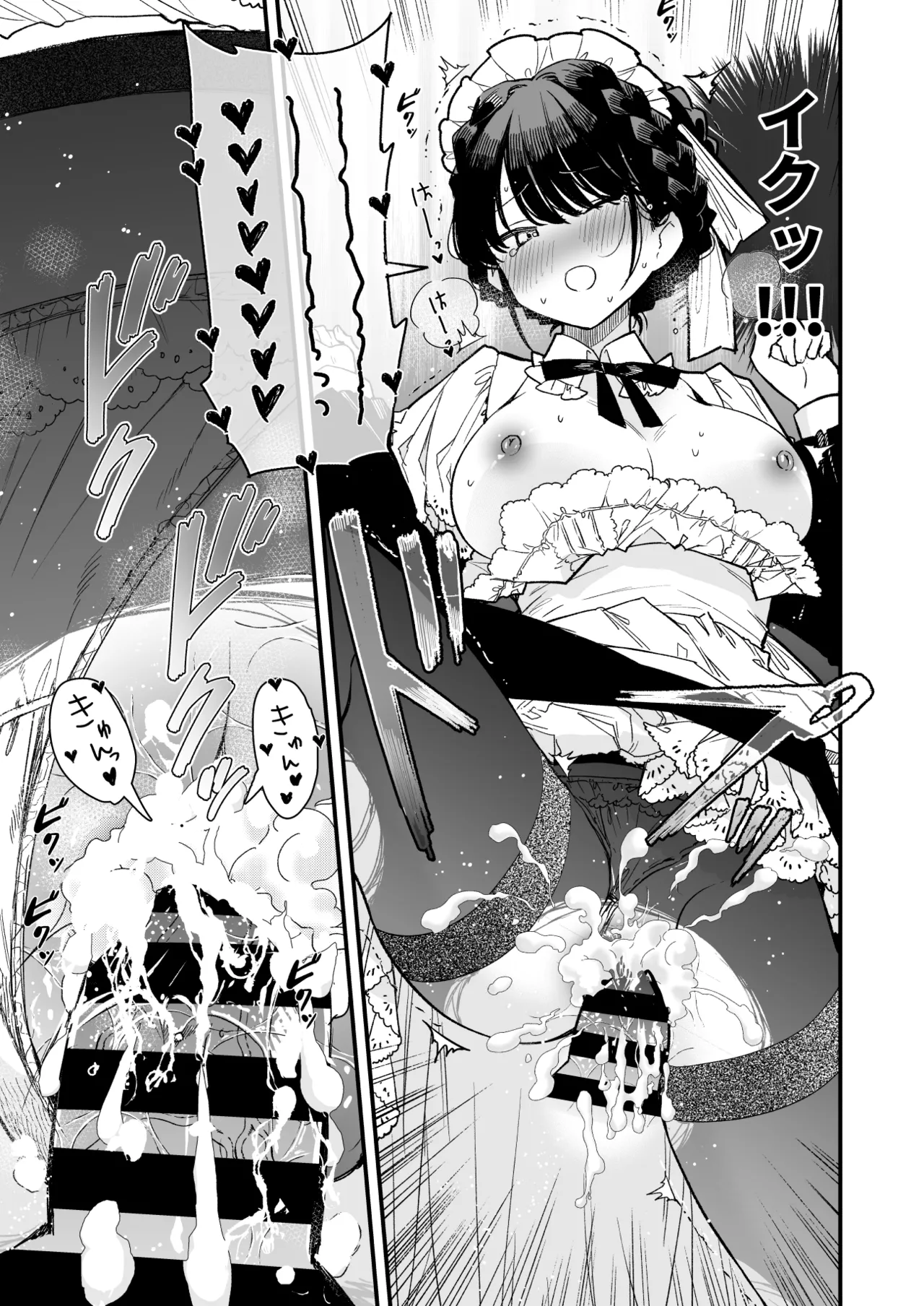 [Mutou Koucha] Tights Maid-san [Digital] 画像番号 7