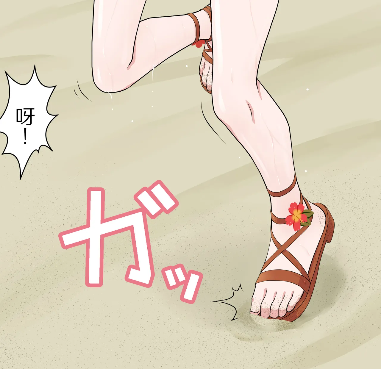 [Nihon Dandy (Matsuno Susumu)] Mizugi Nagasare Maruyama | 泳装被冲走的丸山 (BanG Dream!) [Chinese] [吗喽汉化组] 8eme image