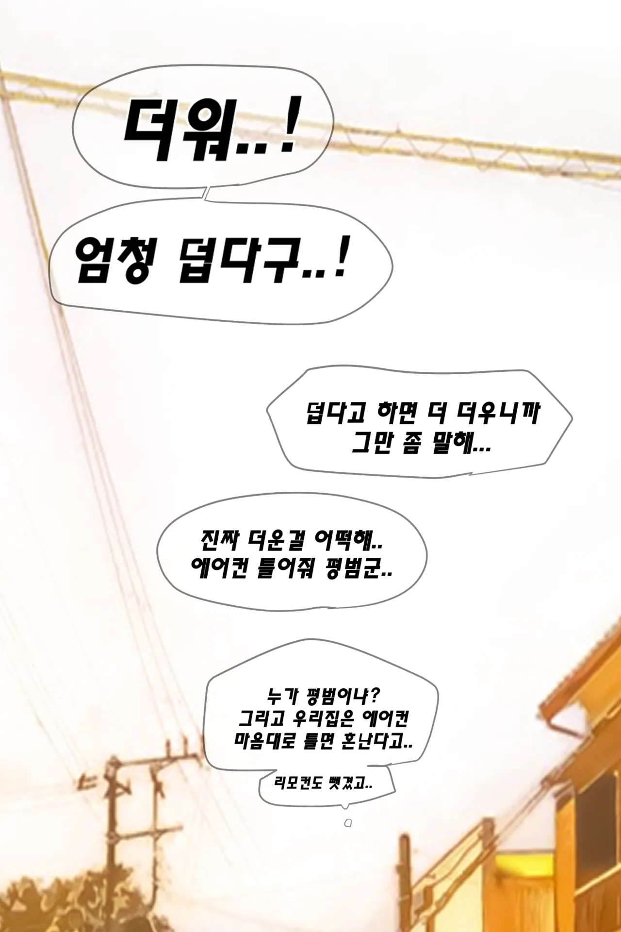 Star guardian Jinx ( Good Ending) image number 1