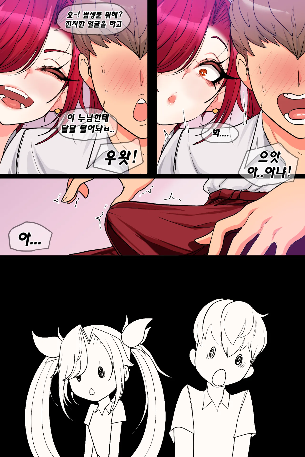 Star guardian Jinx ( Good Ending) image number 5