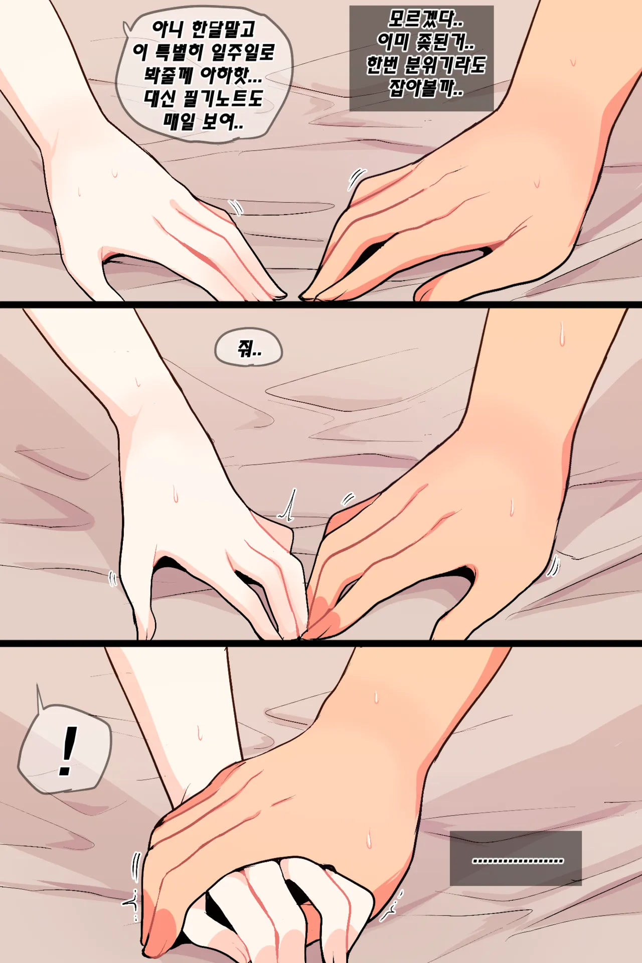 Star guardian Jinx ( Good Ending) image number 7