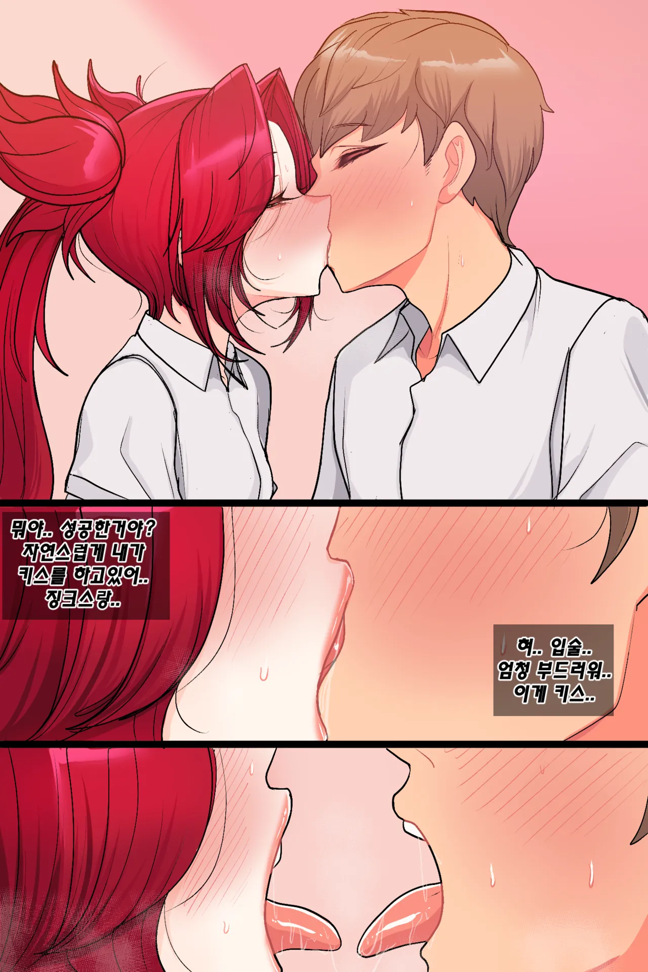 Star guardian Jinx ( Good Ending) image number 8