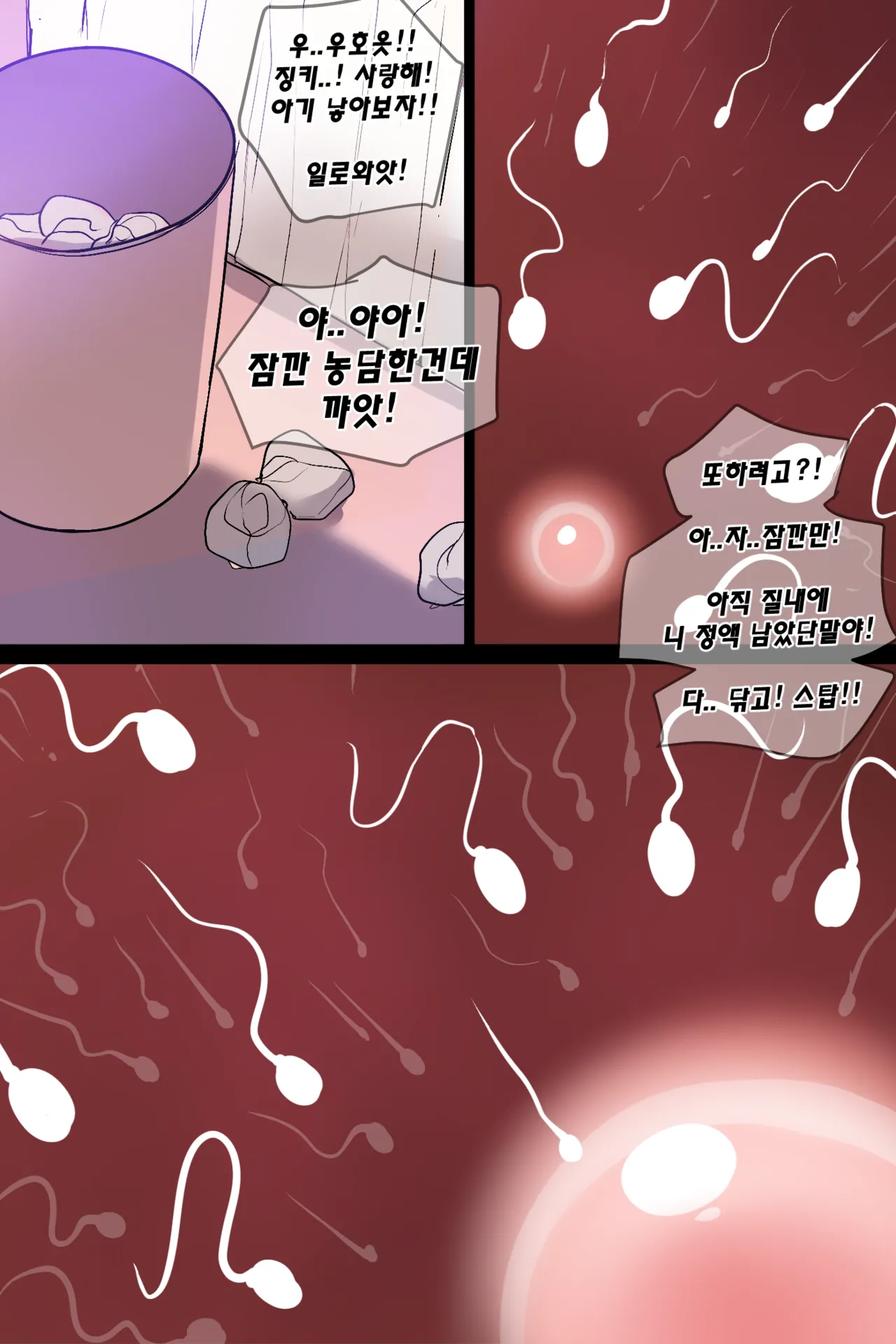 Star guardian Jinx ( Good Ending) image number 67