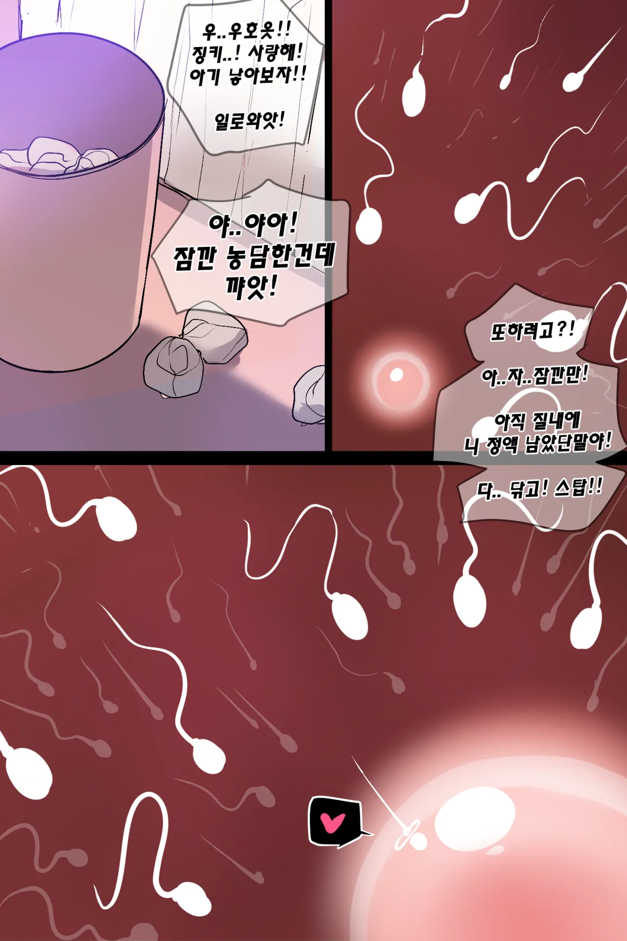 Star guardian Jinx ( Good Ending) image number 68