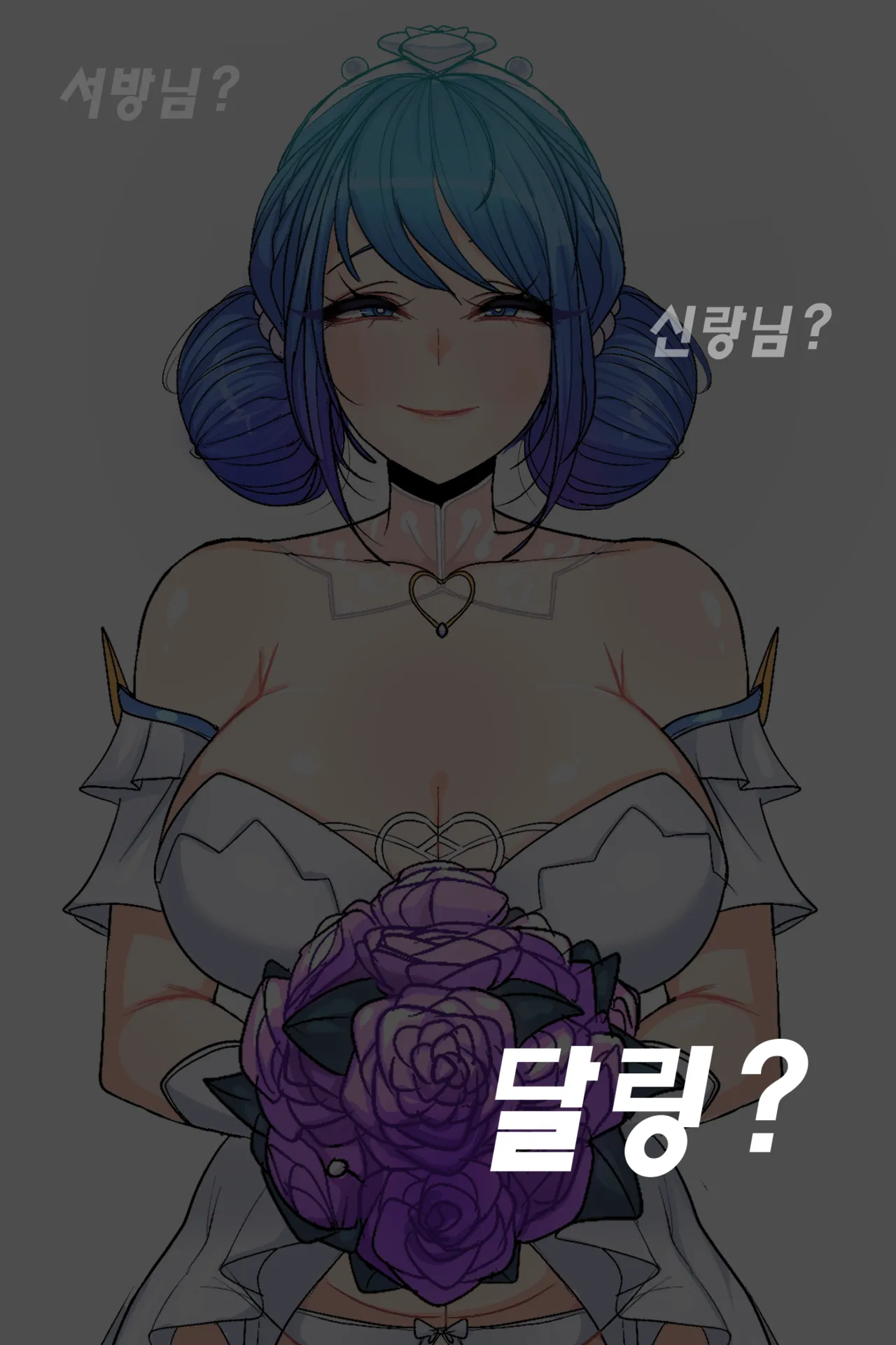 Crystal Rose Sona numero di immagine  1