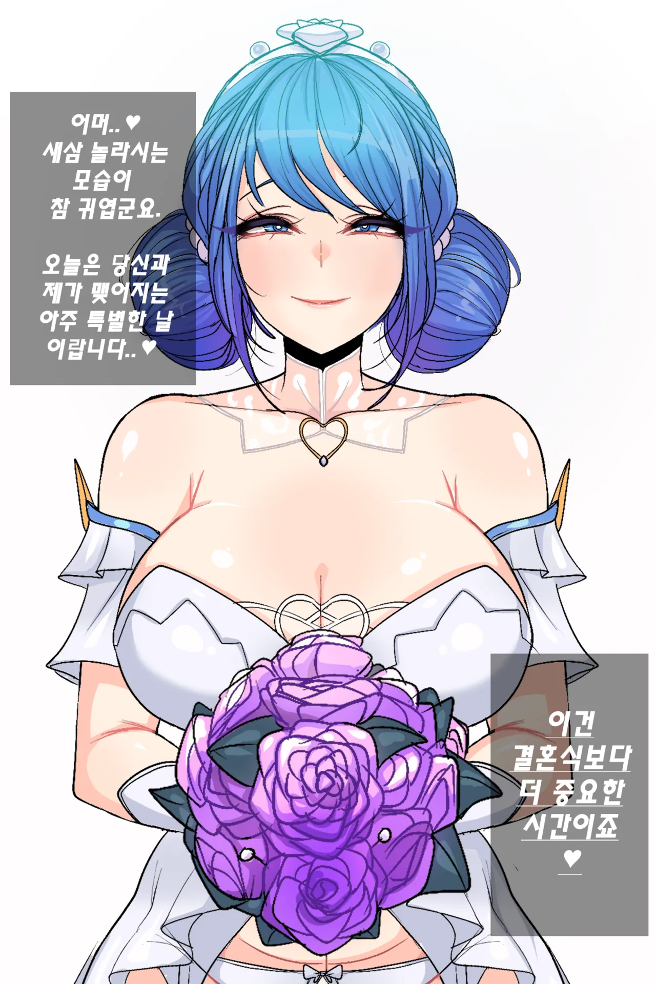 Crystal Rose Sona numero di immagine  2