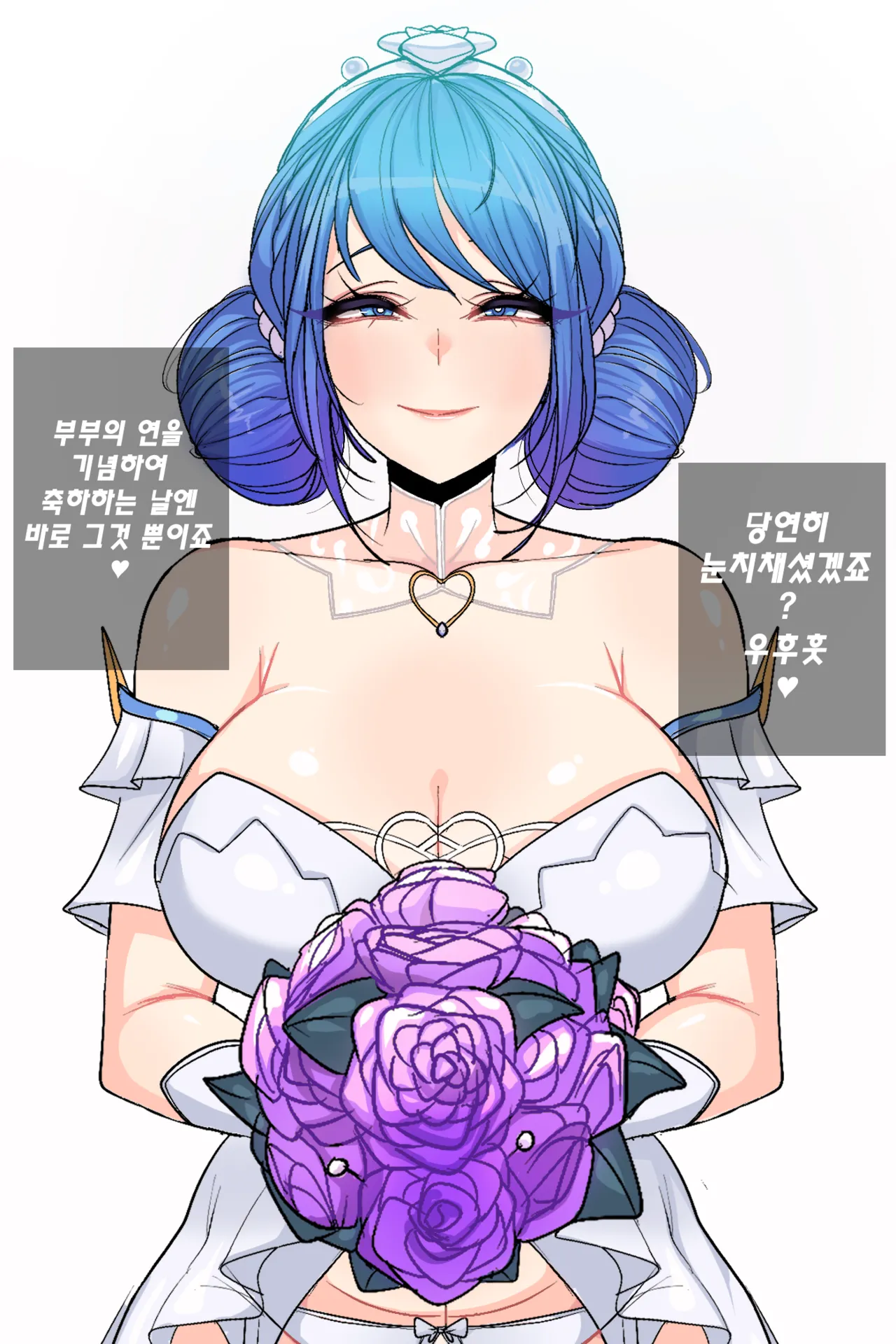 Crystal Rose Sona numero di immagine  3