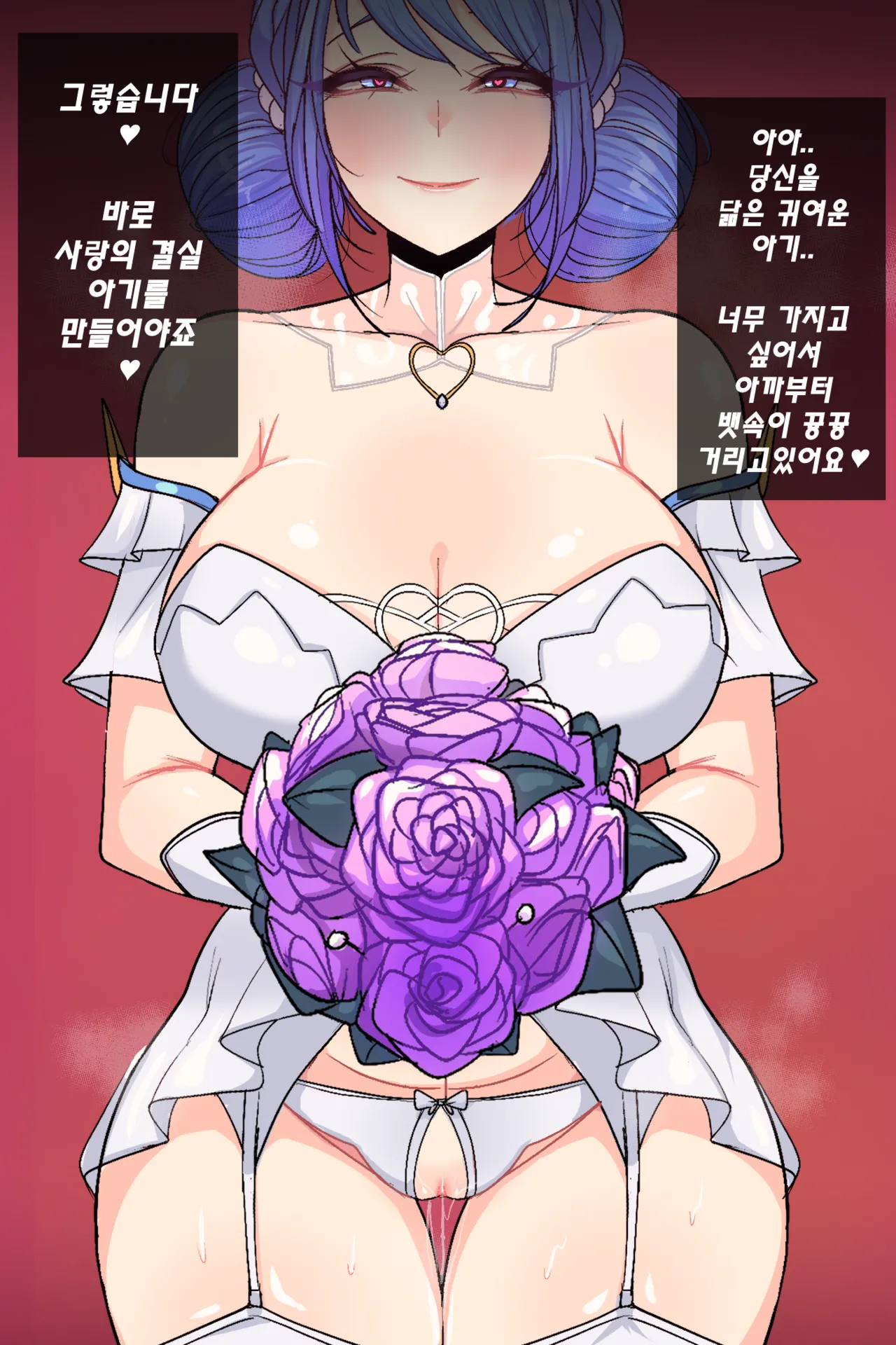 Crystal Rose Sona numero di immagine  4