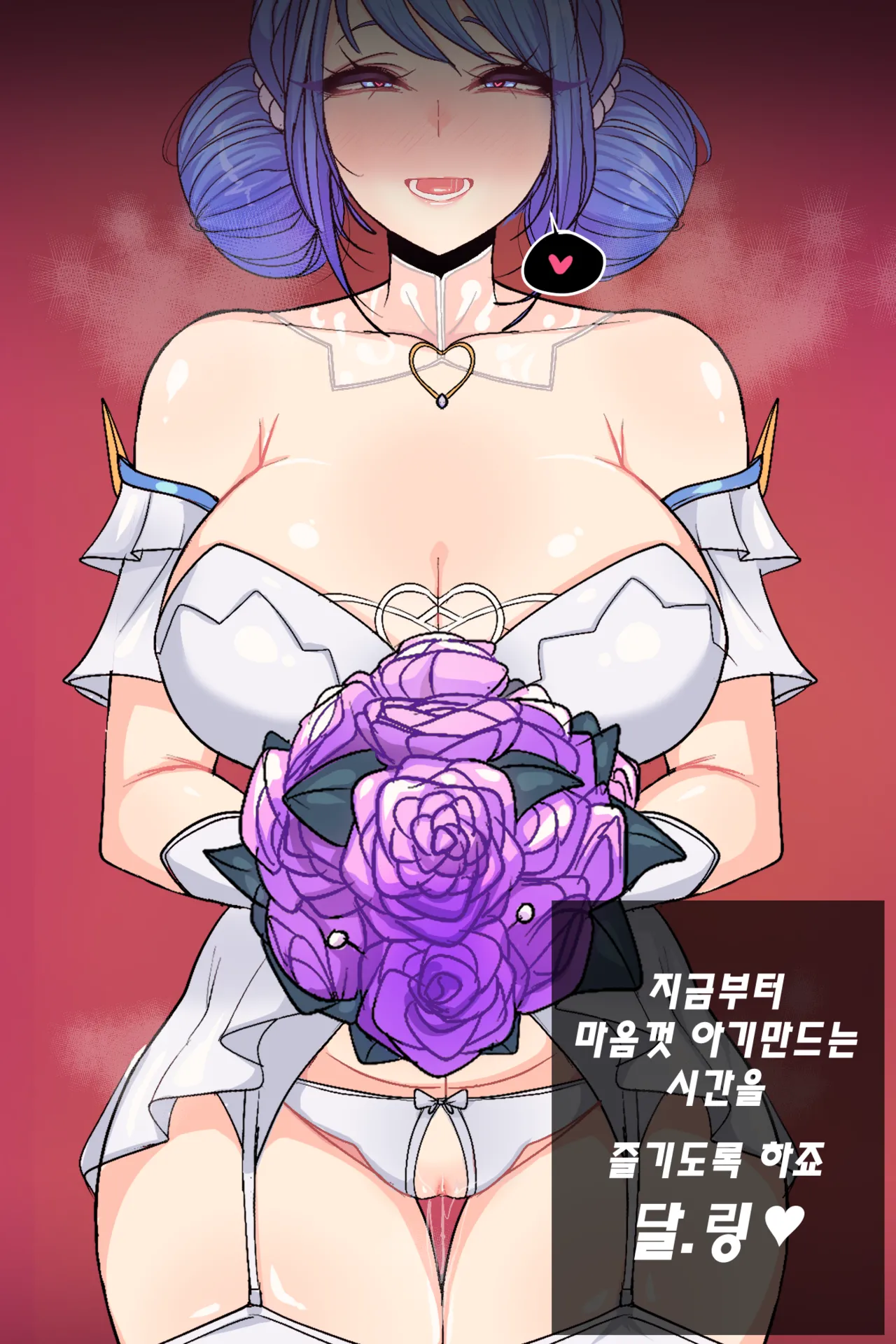 Crystal Rose Sona numero di immagine  6