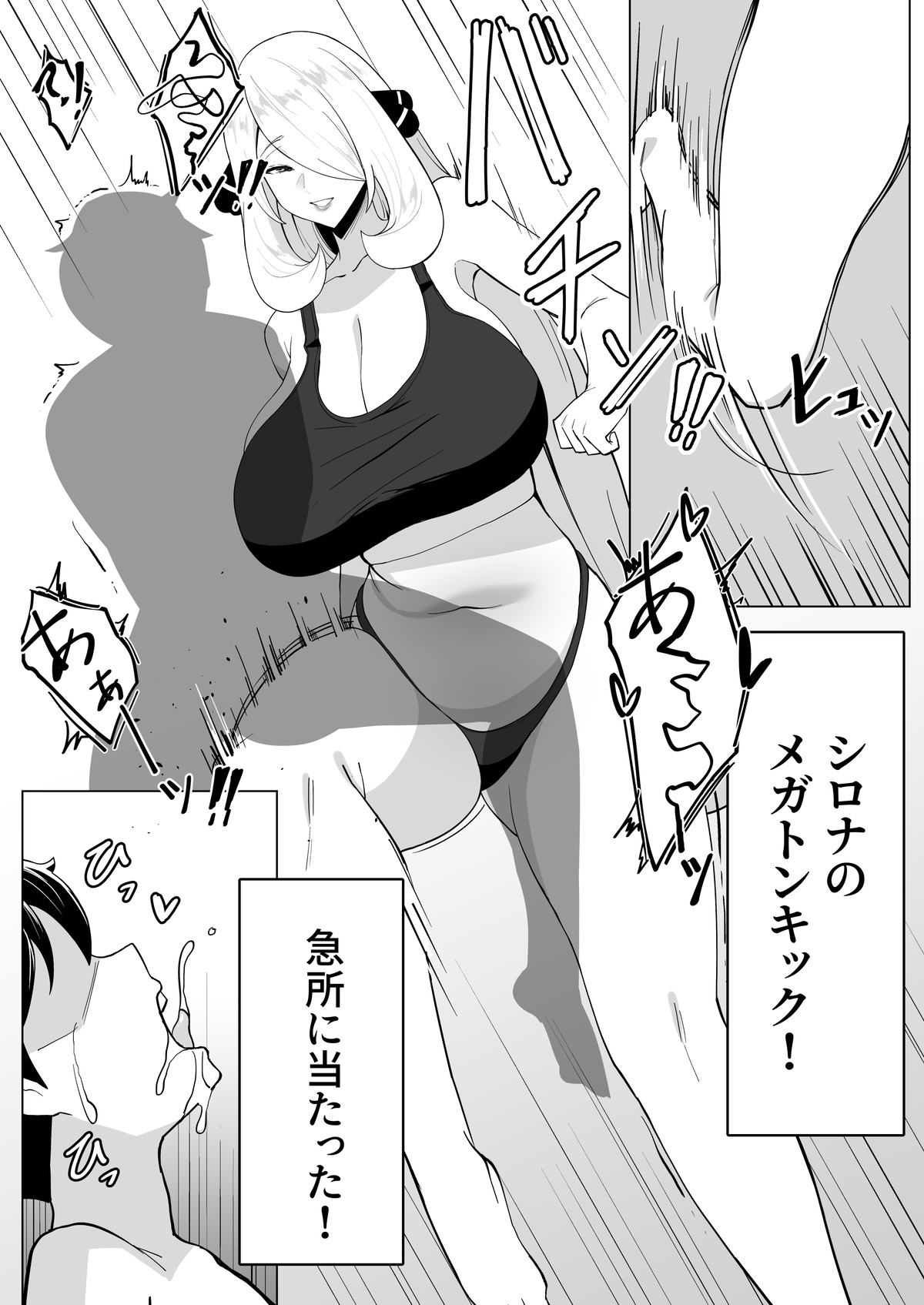 ［メガネル］1月 4eme image