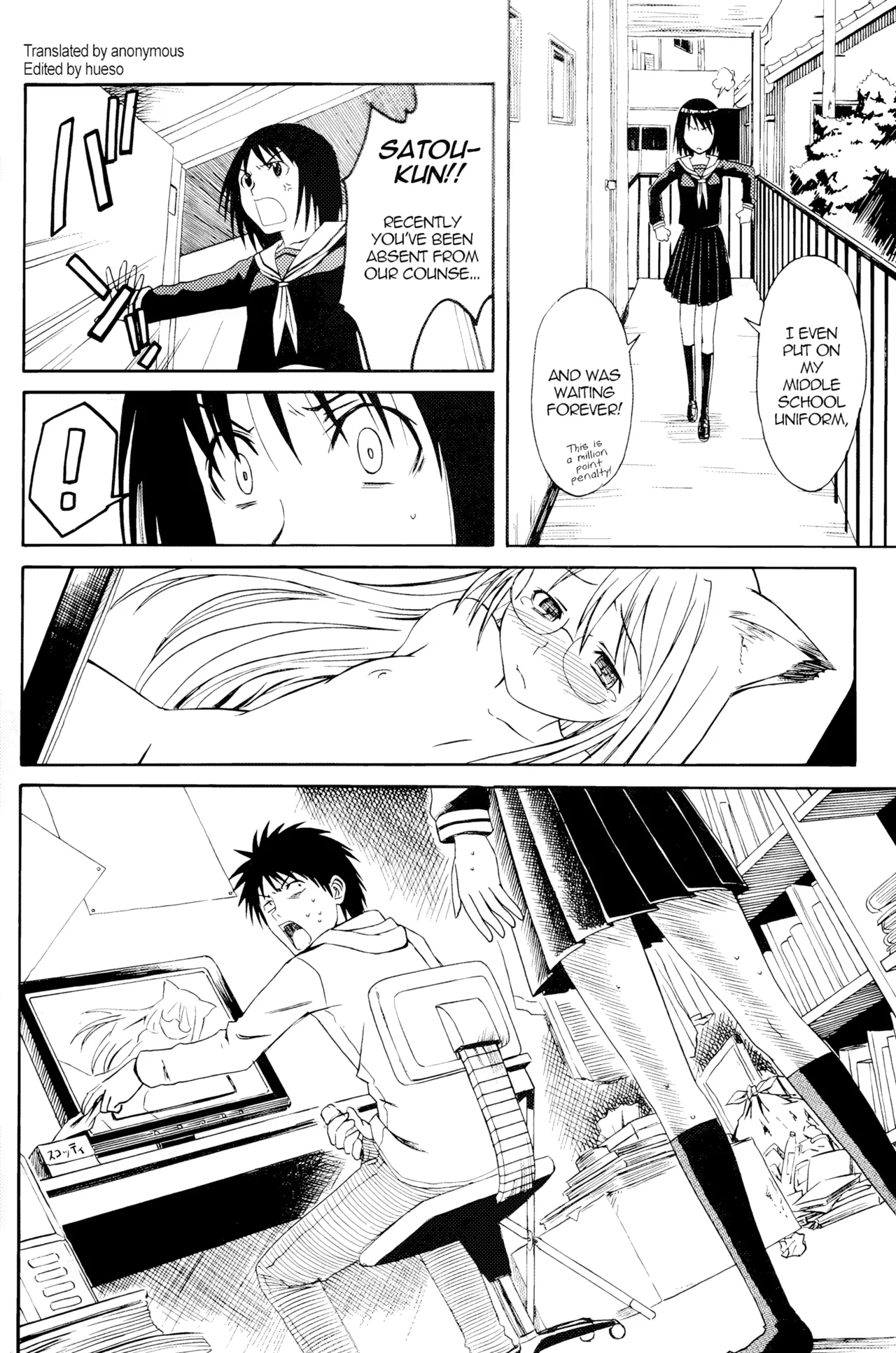 (SC34) [House of Karsea (Syouji)] Novel Graphix 2006 [Welcome to the XXX] (N.H.K ni Youkoso! [Welcome to the N.H.K.]) [English] [Decensored] 3eme image