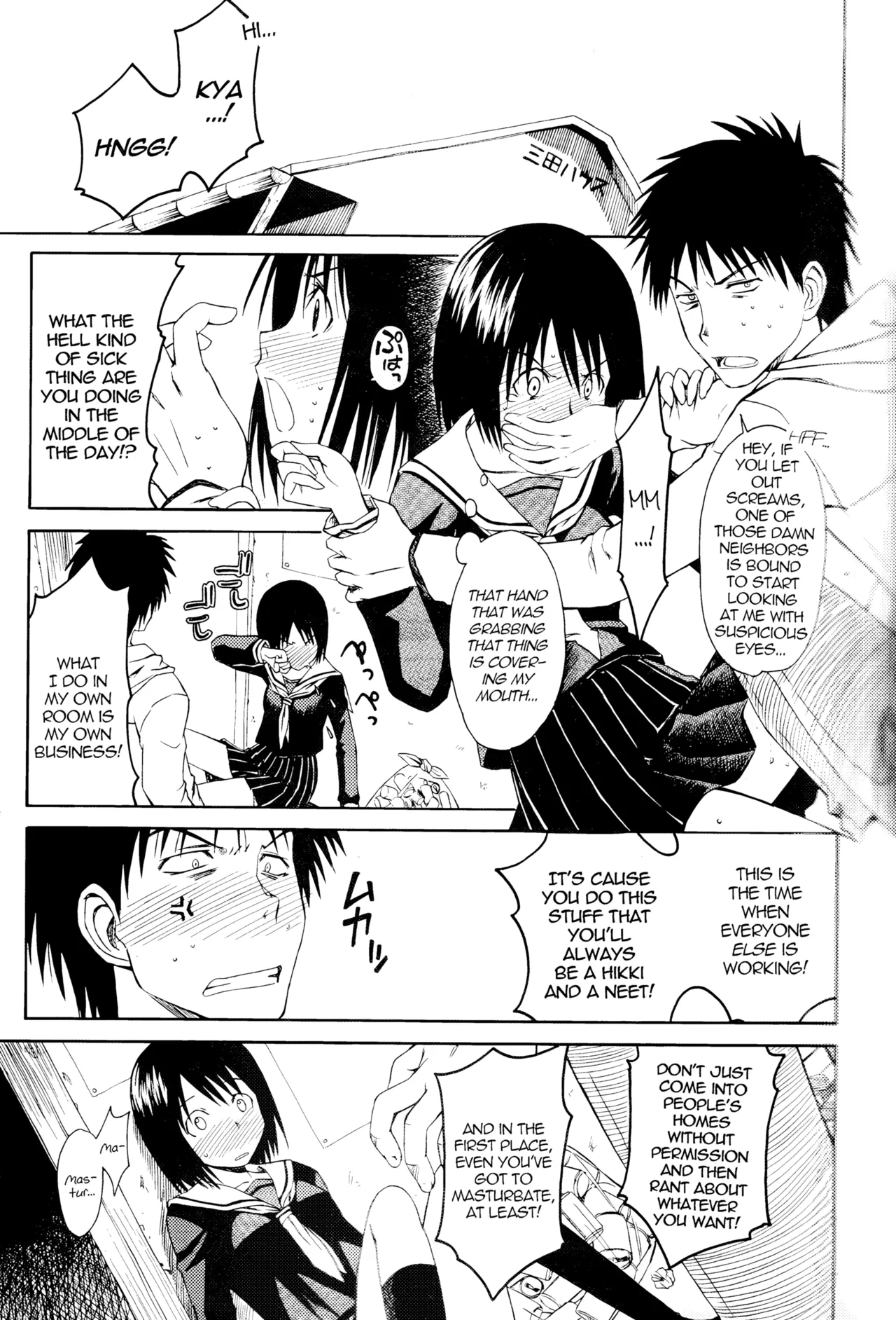 (SC34) [House of Karsea (Syouji)] Novel Graphix 2006 [Welcome to the XXX] (N.H.K ni Youkoso! [Welcome to the N.H.K.]) [English] [Decensored] 4eme image