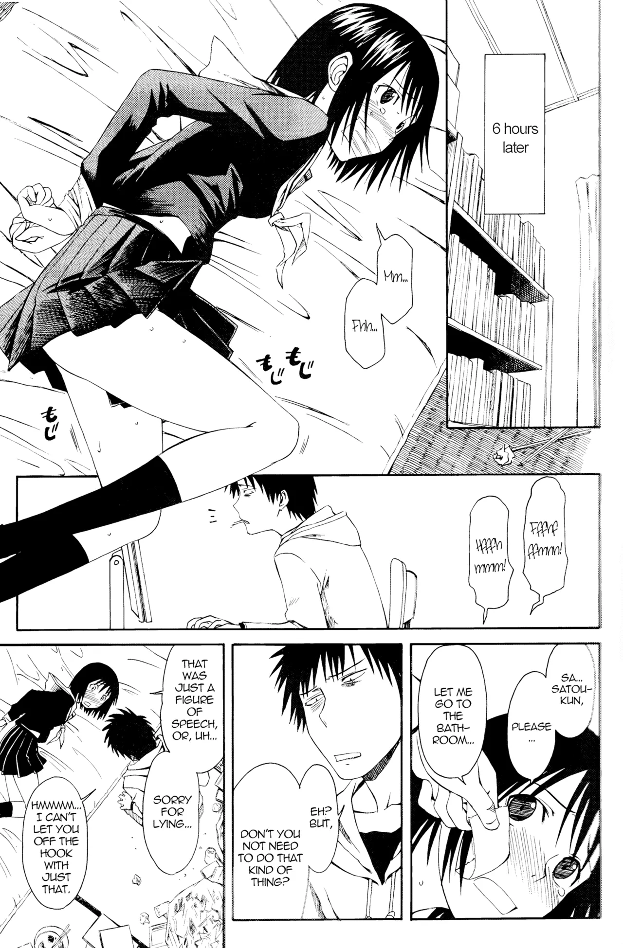 (SC34) [House of Karsea (Syouji)] Novel Graphix 2006 [Welcome to the XXX] (N.H.K ni Youkoso! [Welcome to the N.H.K.]) [English] [Decensored] 6eme image