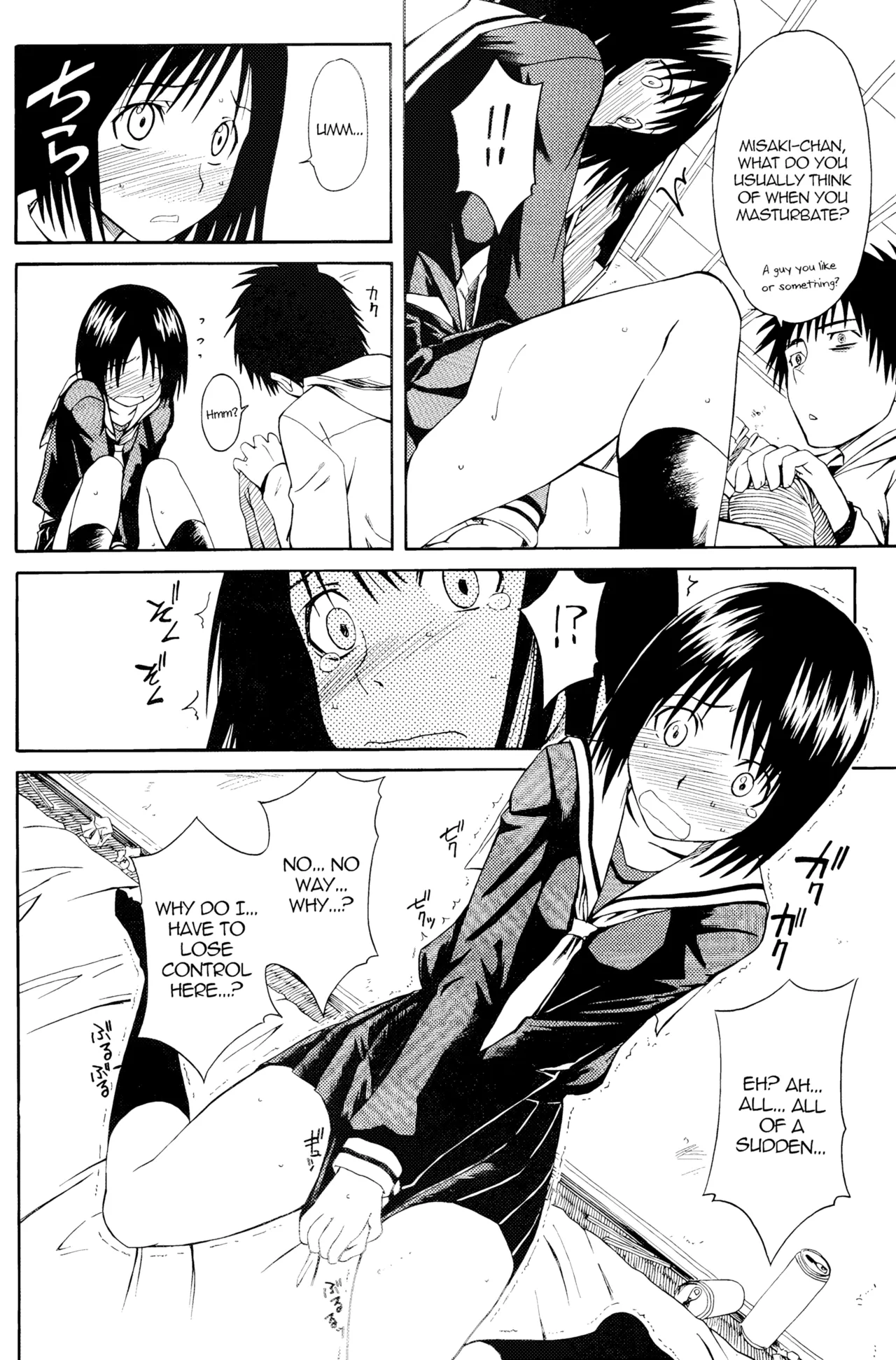 (SC34) [House of Karsea (Syouji)] Novel Graphix 2006 [Welcome to the XXX] (N.H.K ni Youkoso! [Welcome to the N.H.K.]) [English] [Decensored] 9eme image