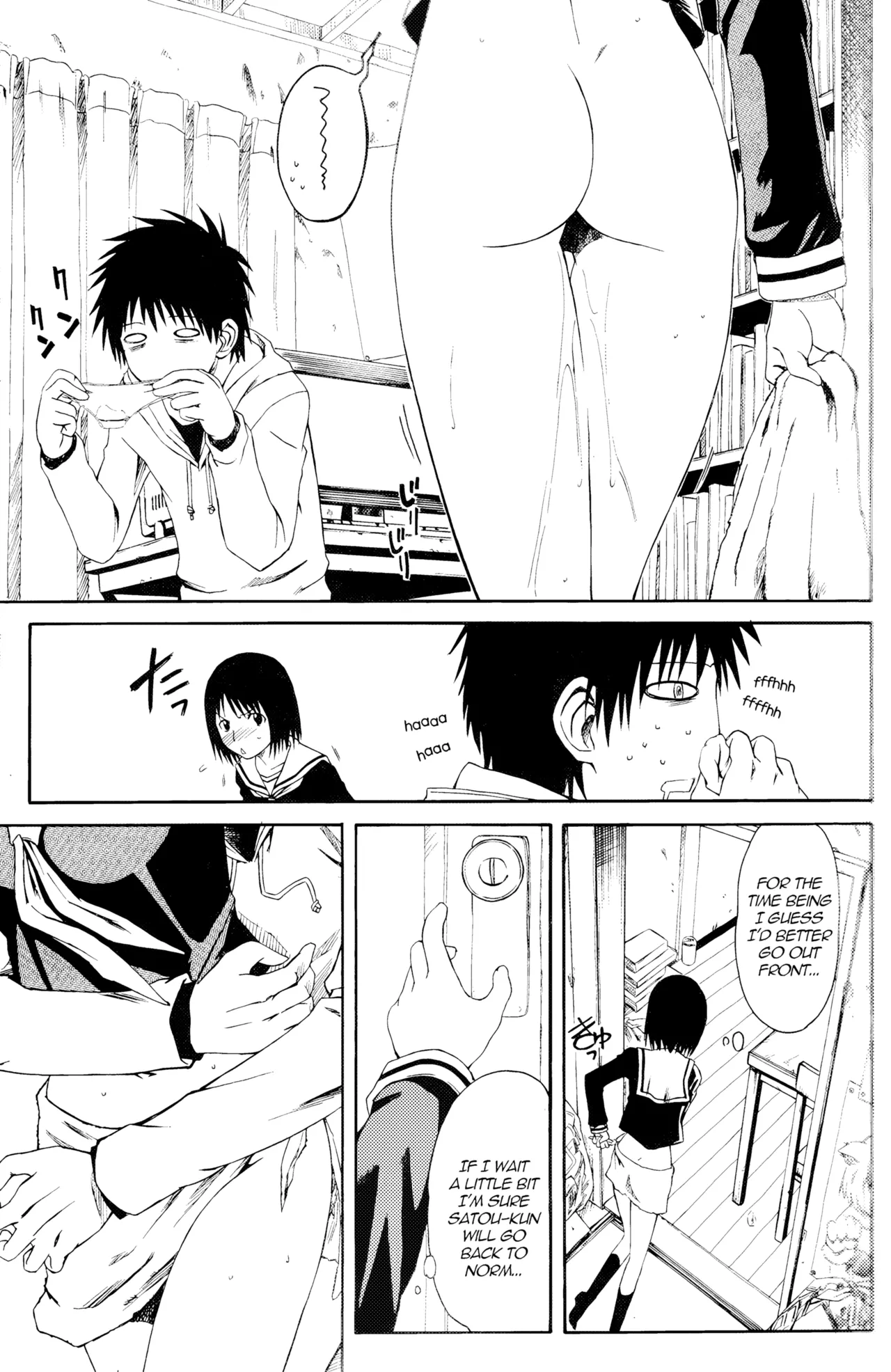 (SC34) [House of Karsea (Syouji)] Novel Graphix 2006 [Welcome to the XXX] (N.H.K ni Youkoso! [Welcome to the N.H.K.]) [English] [Decensored] 12eme image