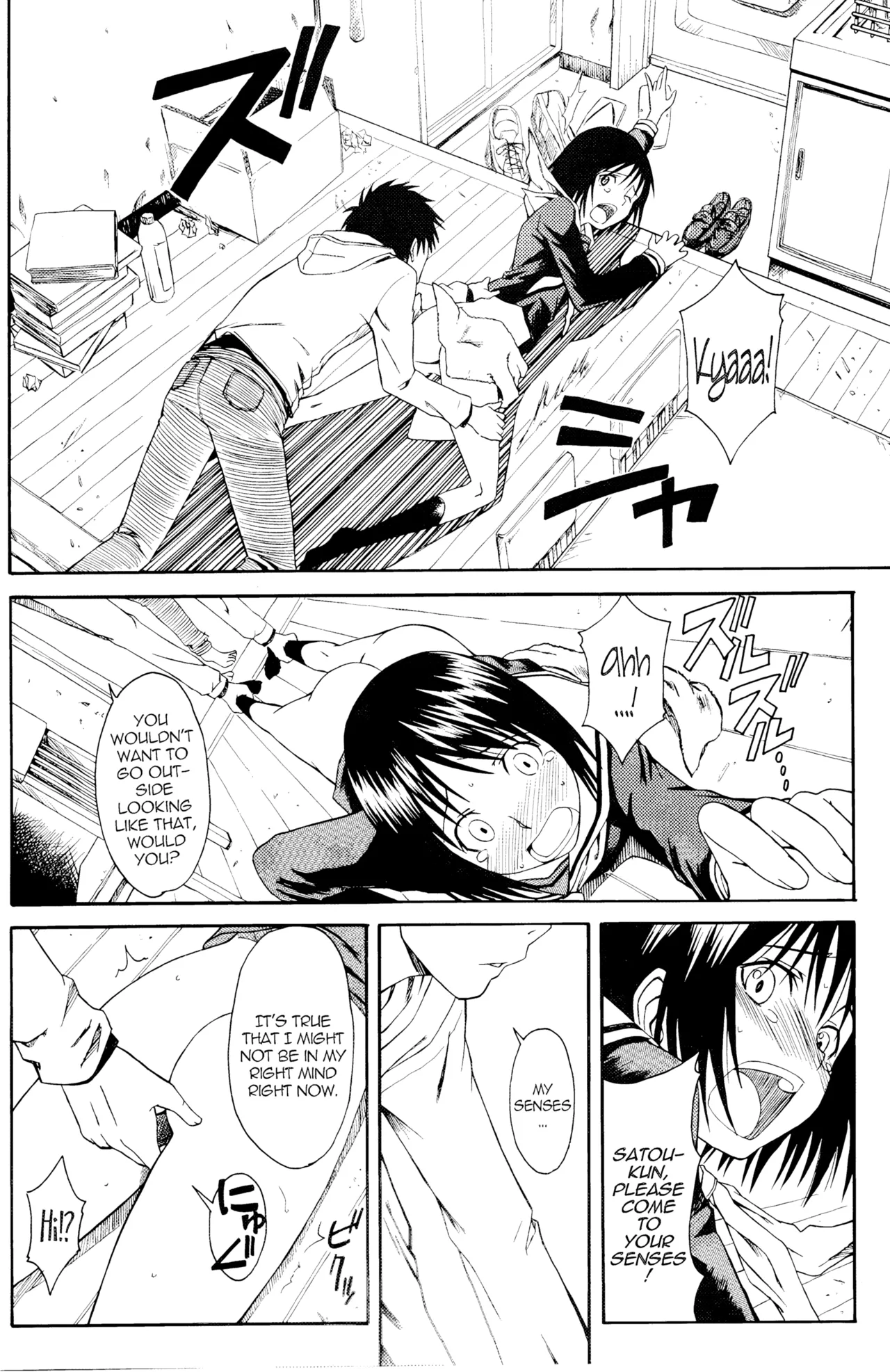 (SC34) [House of Karsea (Syouji)] Novel Graphix 2006 [Welcome to the XXX] (N.H.K ni Youkoso! [Welcome to the N.H.K.]) [English] [Decensored] 13eme image