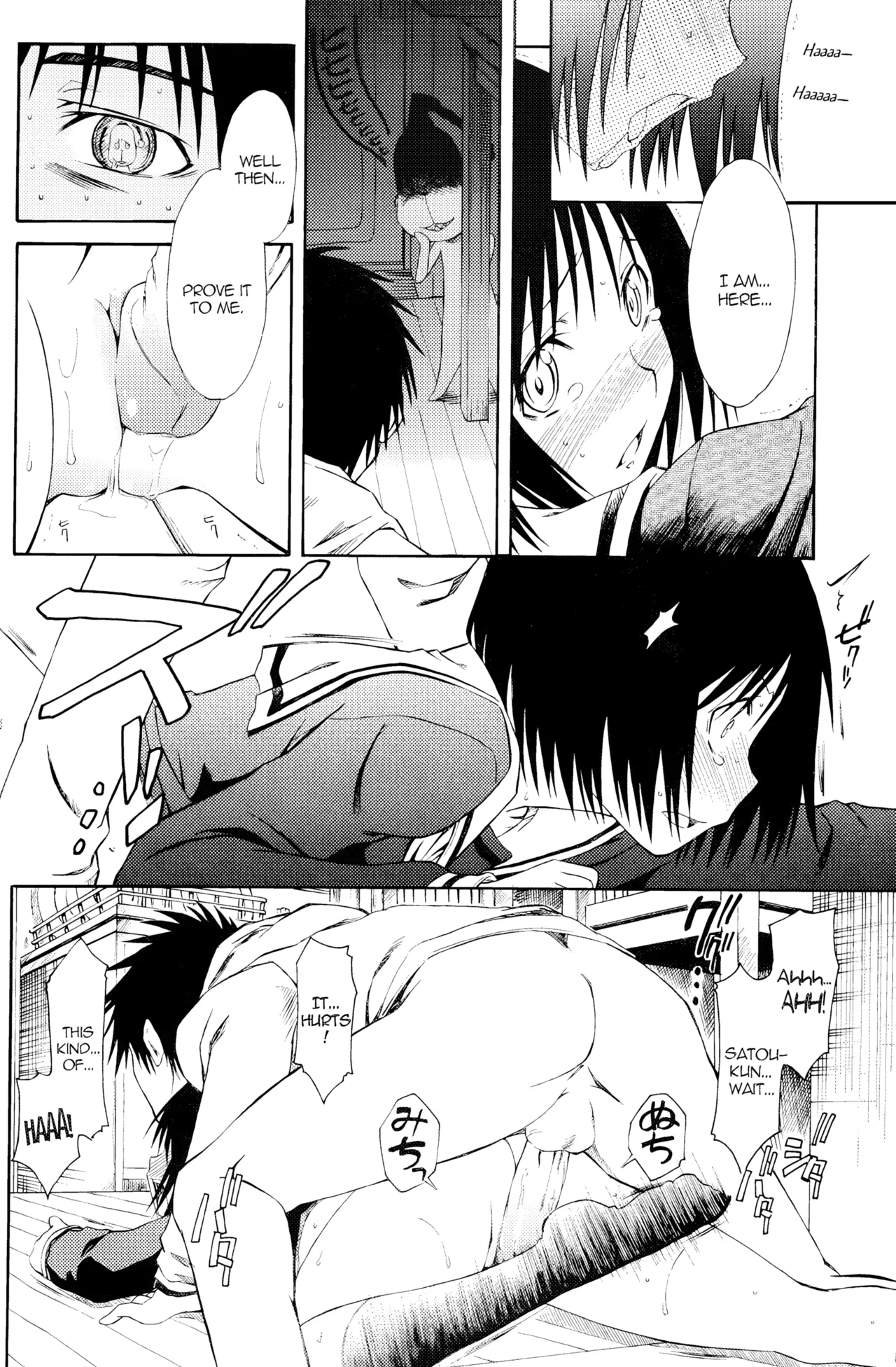 (SC34) [House of Karsea (Syouji)] Novel Graphix 2006 [Welcome to the XXX] (N.H.K ni Youkoso! [Welcome to the N.H.K.]) [English] [Decensored] 15eme image