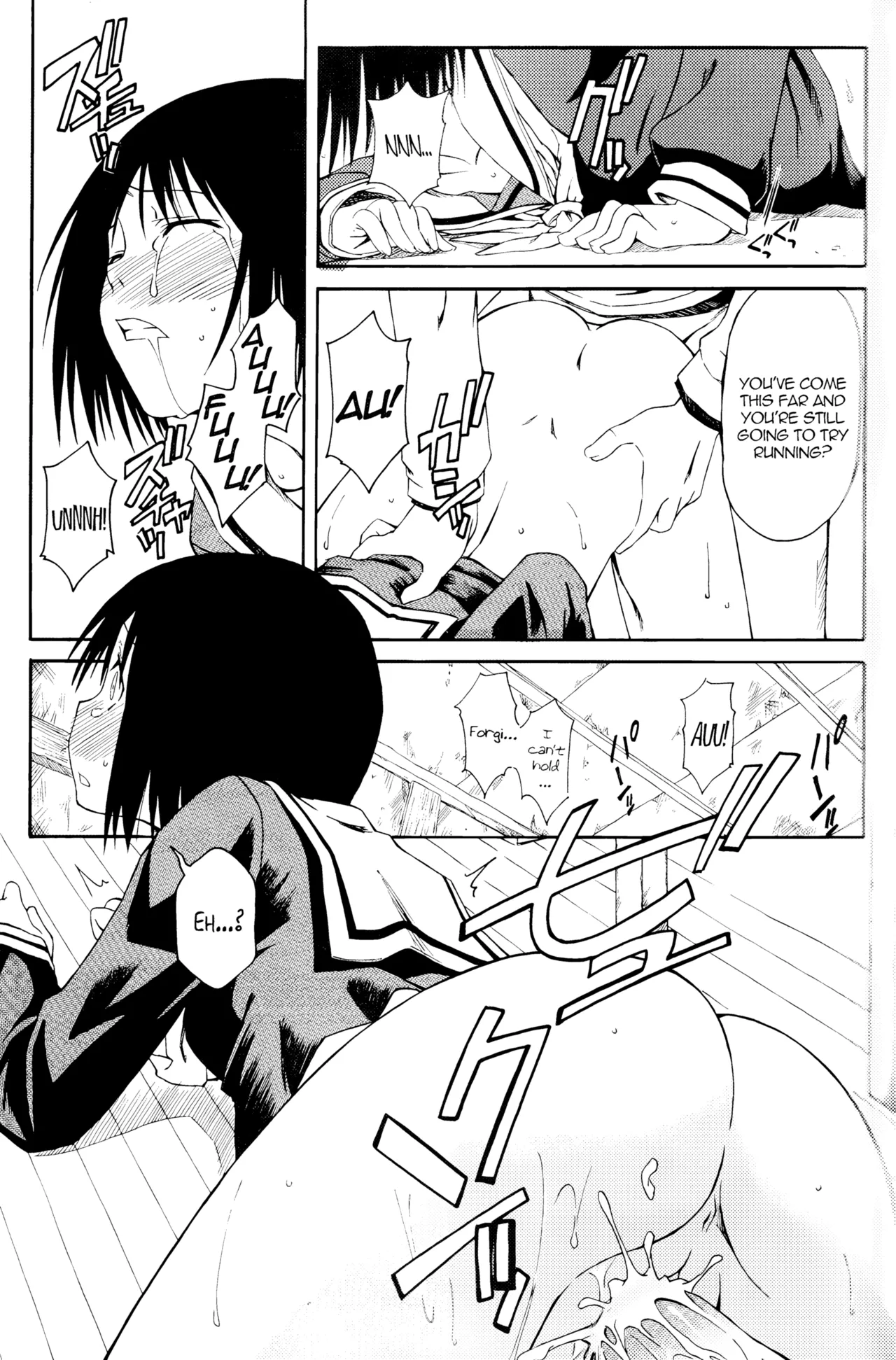 (SC34) [House of Karsea (Syouji)] Novel Graphix 2006 [Welcome to the XXX] (N.H.K ni Youkoso! [Welcome to the N.H.K.]) [English] [Decensored] 18eme image