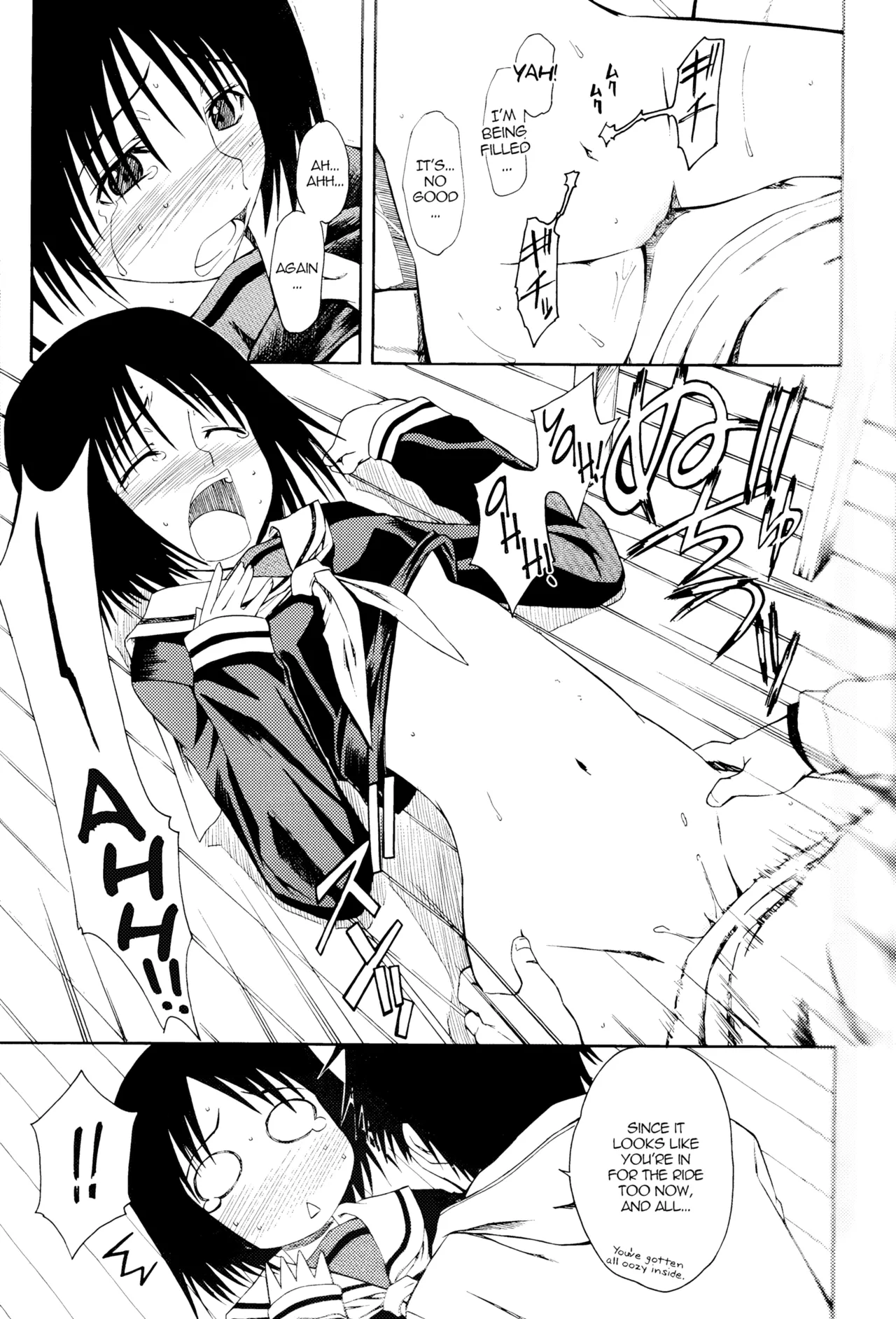 (SC34) [House of Karsea (Syouji)] Novel Graphix 2006 [Welcome to the XXX] (N.H.K ni Youkoso! [Welcome to the N.H.K.]) [English] [Decensored] 20eme image