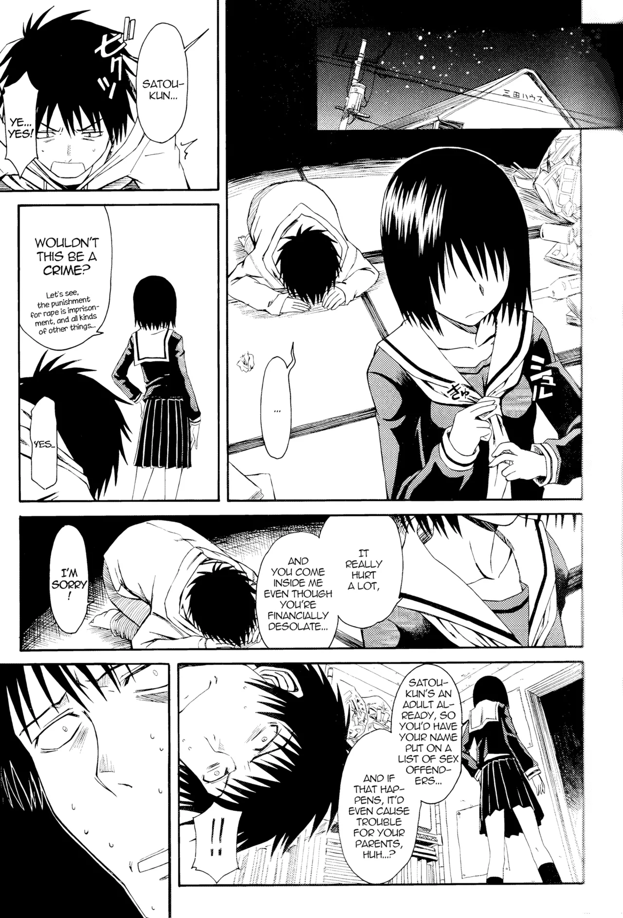 (SC34) [House of Karsea (Syouji)] Novel Graphix 2006 [Welcome to the XXX] (N.H.K ni Youkoso! [Welcome to the N.H.K.]) [English] [Decensored] 24eme image