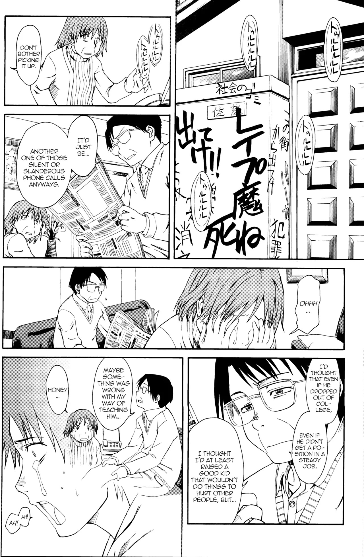 (SC34) [House of Karsea (Syouji)] Novel Graphix 2006 [Welcome to the XXX] (N.H.K ni Youkoso! [Welcome to the N.H.K.]) [English] [Decensored] 25eme image