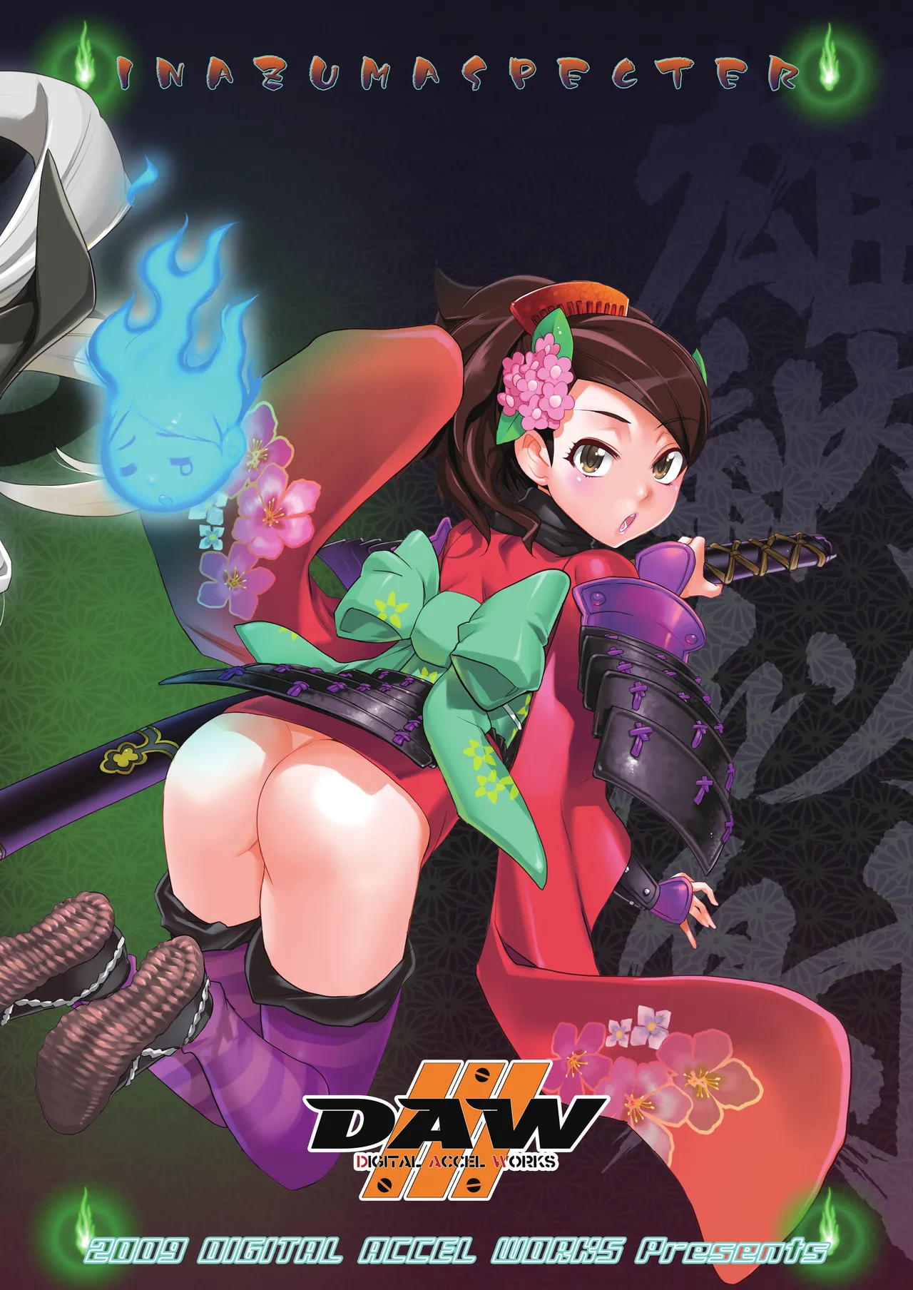 (C76) [Digital Accel Works (INAZUMA)] INAZUMA SPECTER [Digital] numero di immagine  36