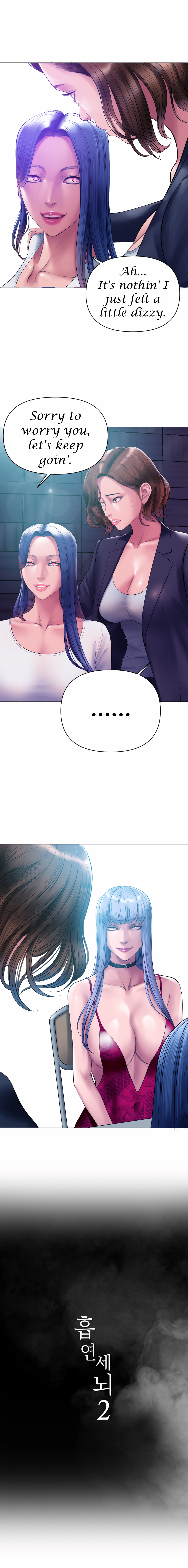 [Dr. Stein] Smoking Hypnosis S2 изображение № 81